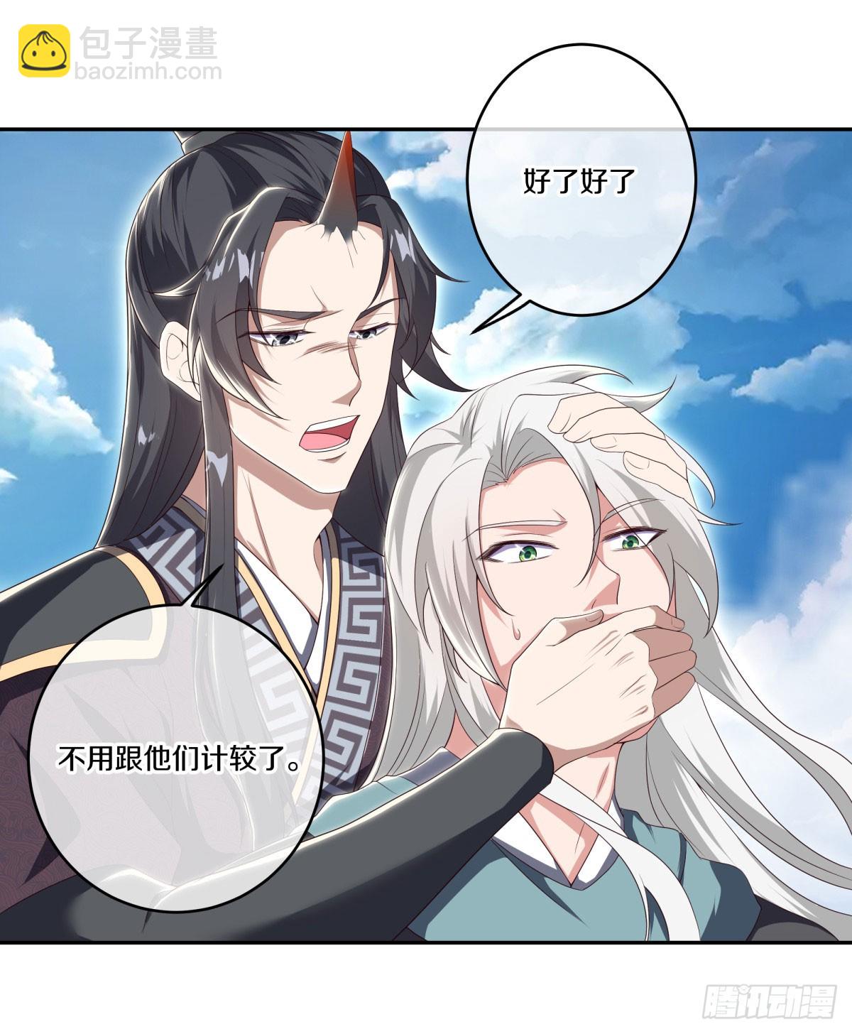 🍴绝世战魂 第673话 琉璃宫殿 第28页