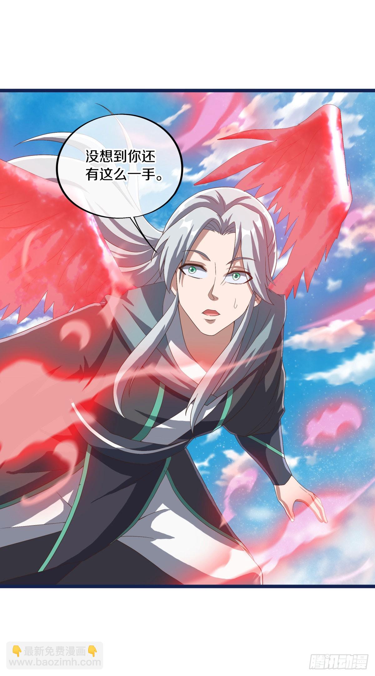 🍴绝世战魂 第673话 琉璃宫殿 第3页