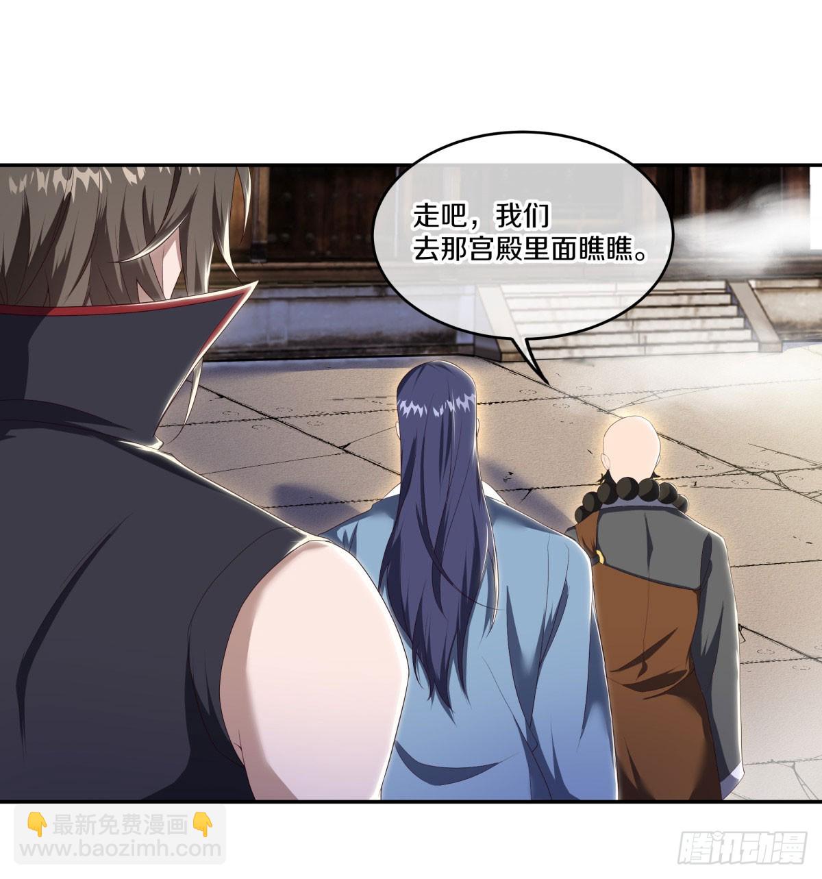 🍴绝世战魂 第673话 琉璃宫殿 第30页