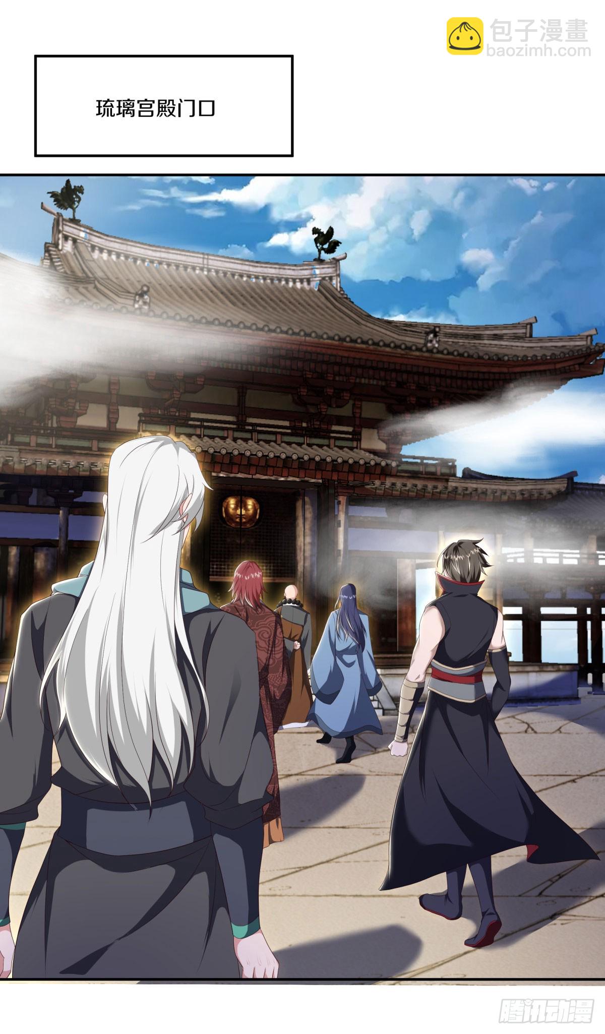 🍴绝世战魂 第673话 琉璃宫殿 第32页