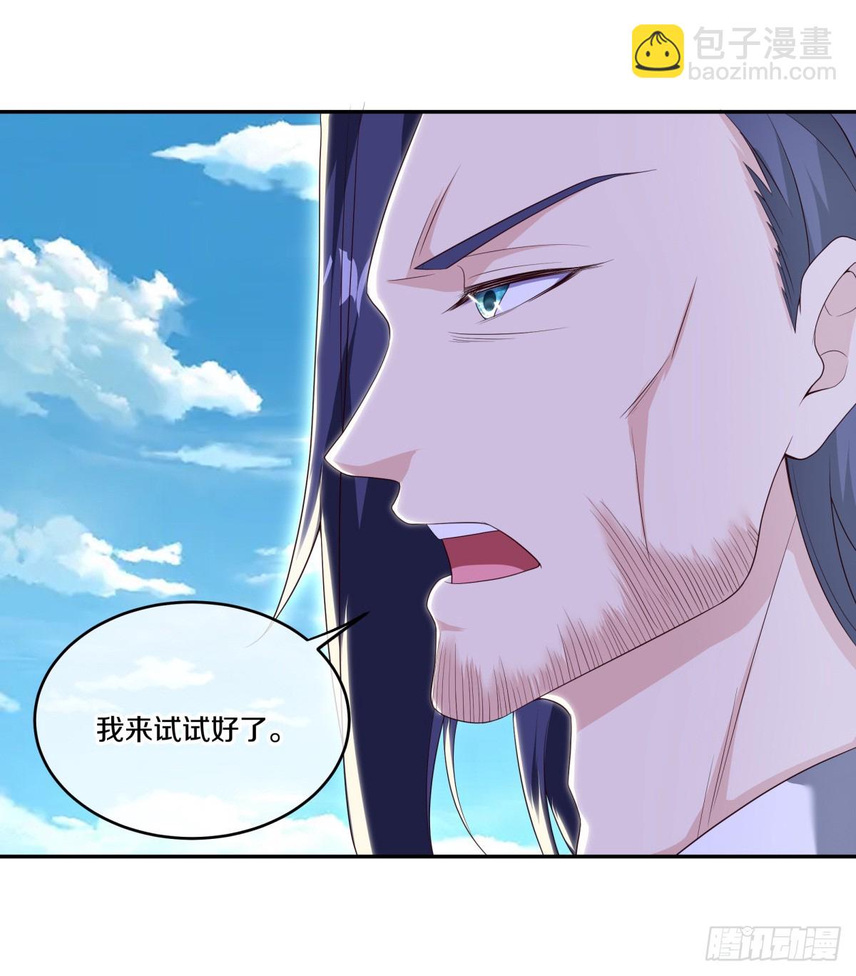 🍴绝世战魂 第673话 琉璃宫殿 第34页