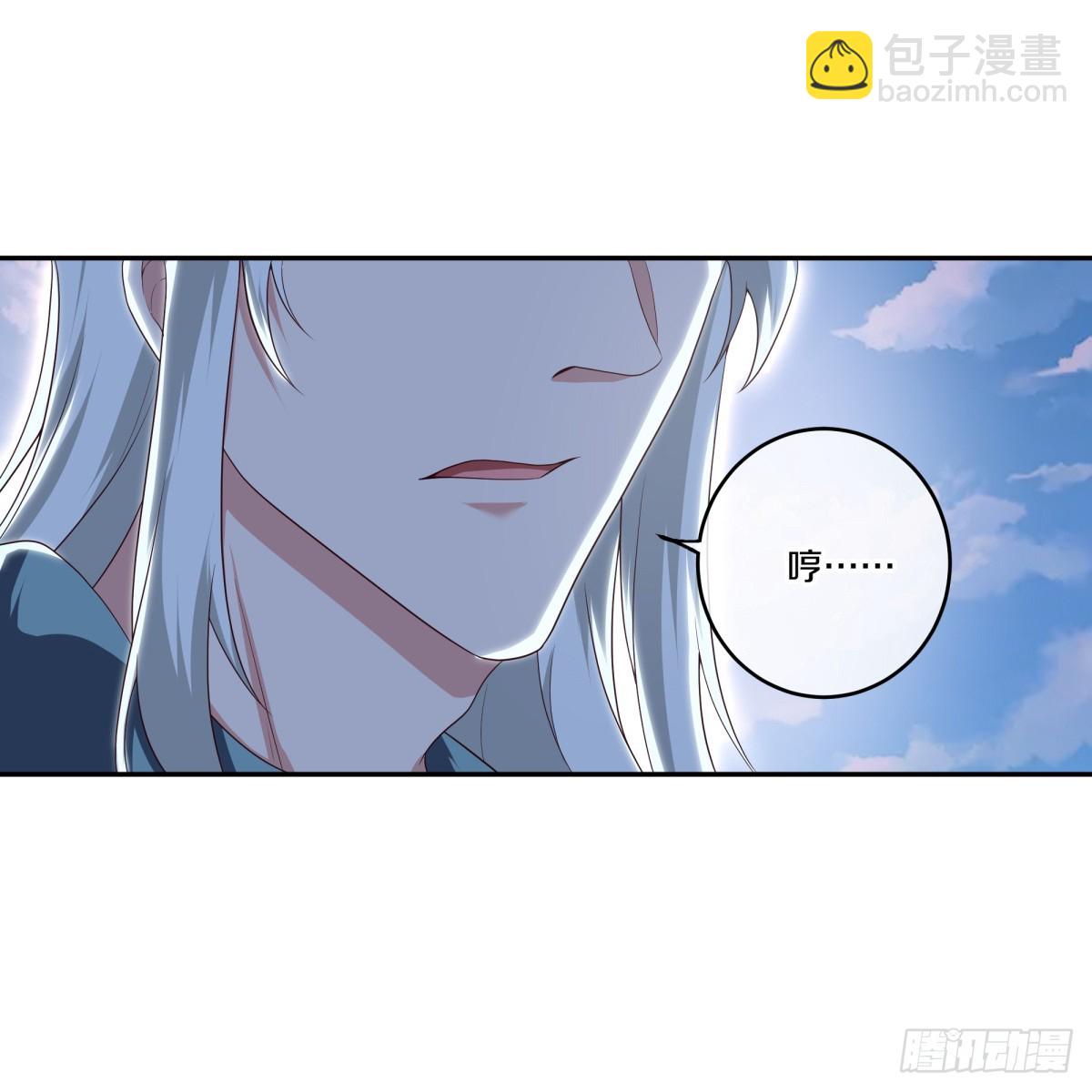 🍴绝世战魂 第673话 琉璃宫殿 第43页