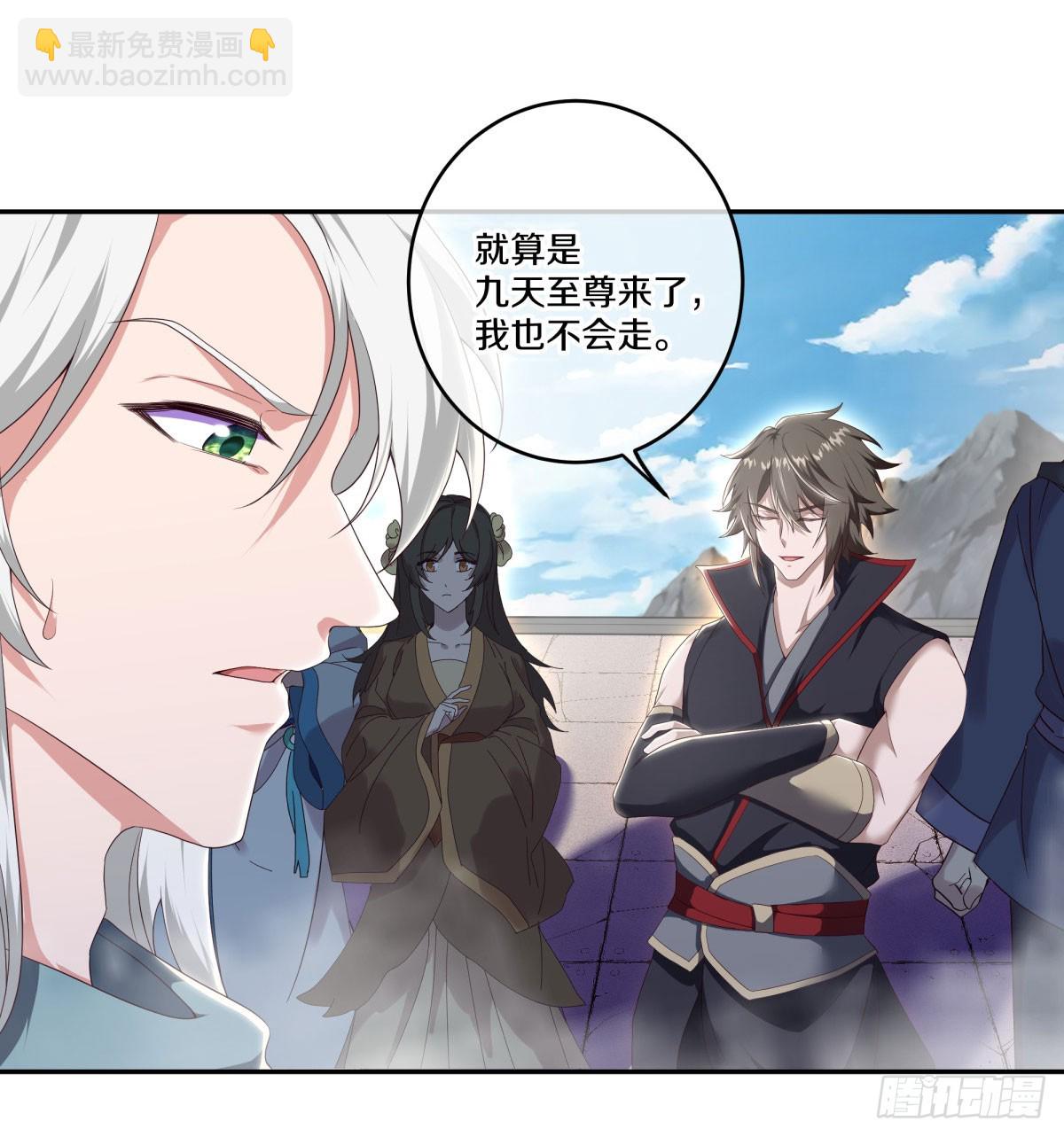 🍴绝世战魂 第673话 琉璃宫殿 第47页