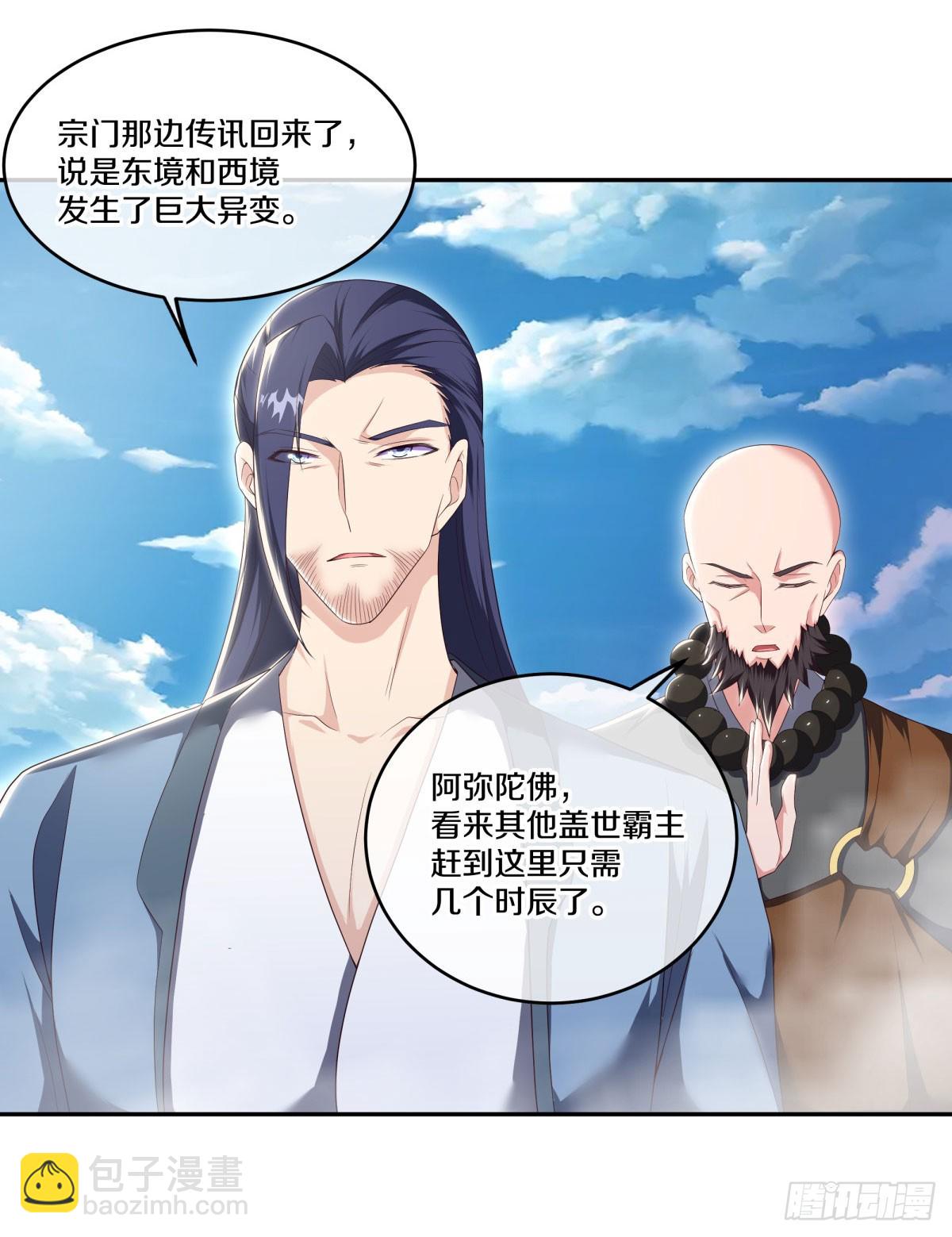 🍴绝世战魂 第673话 琉璃宫殿 第48页