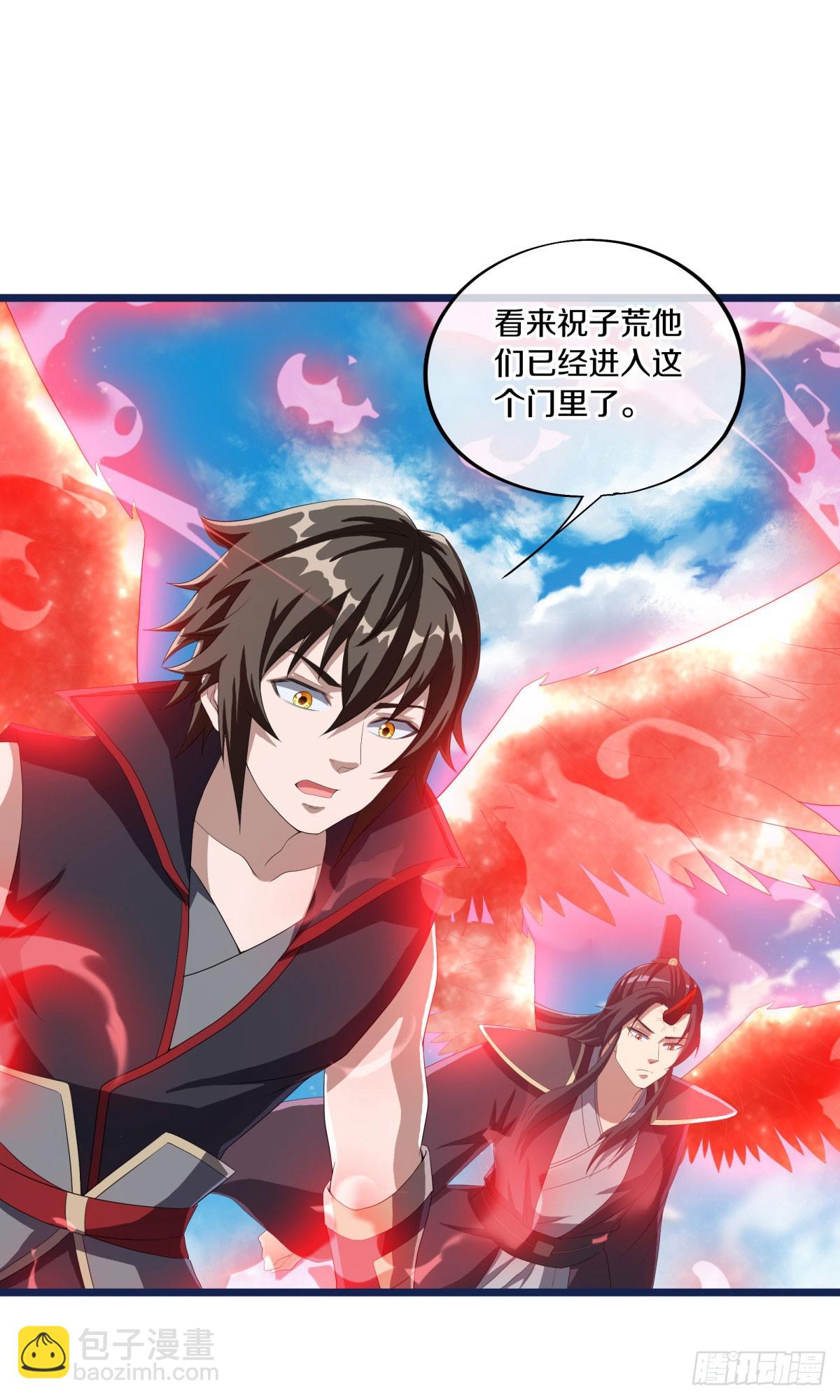 🍴绝世战魂 第673话 琉璃宫殿 第6页