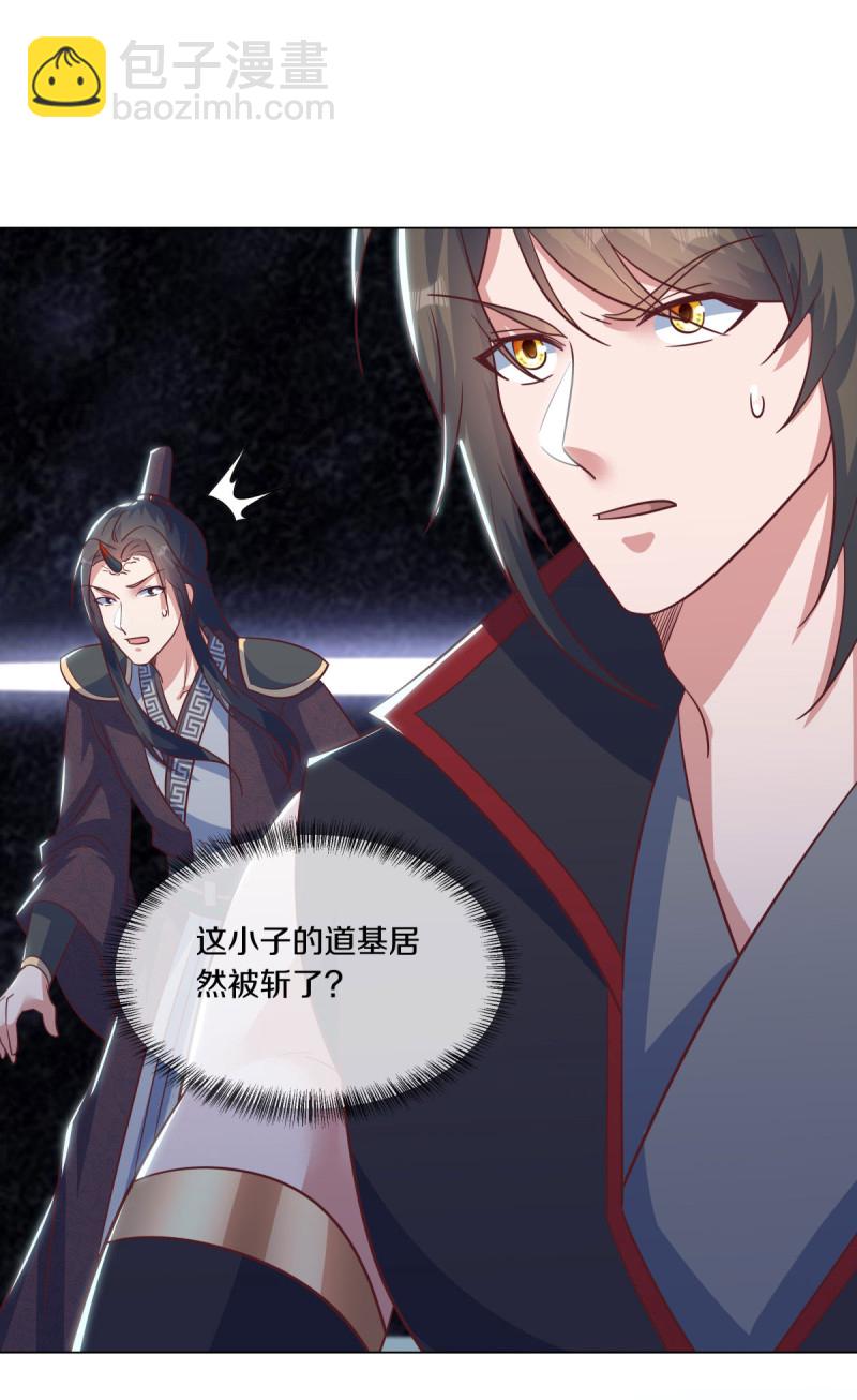 🍴绝世战魂 第659话 消失的红玉 第15页