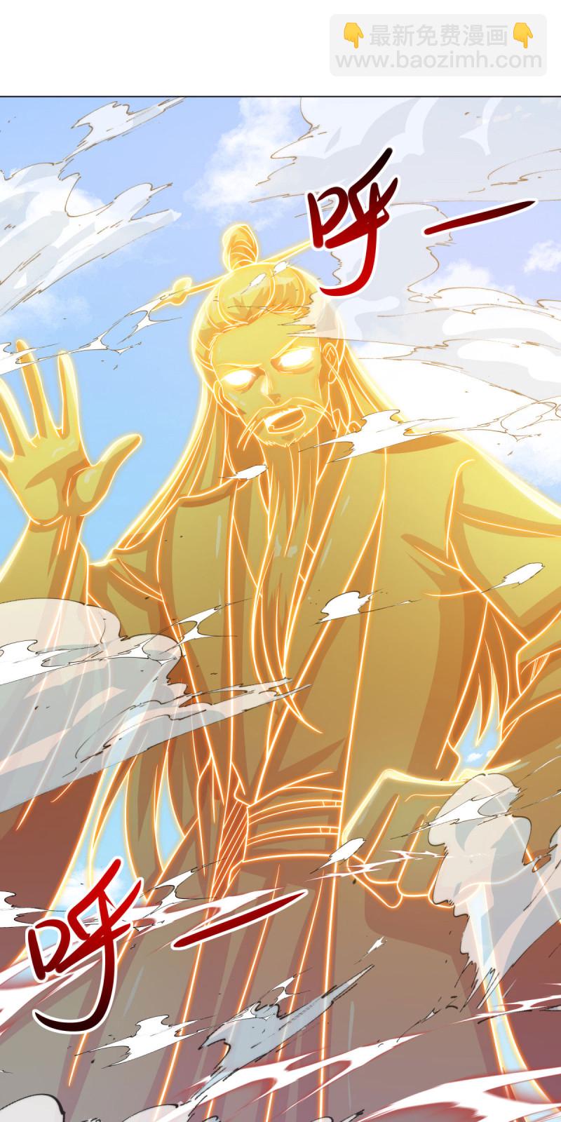 🍴绝世战魂 第659话 消失的红玉 第22页