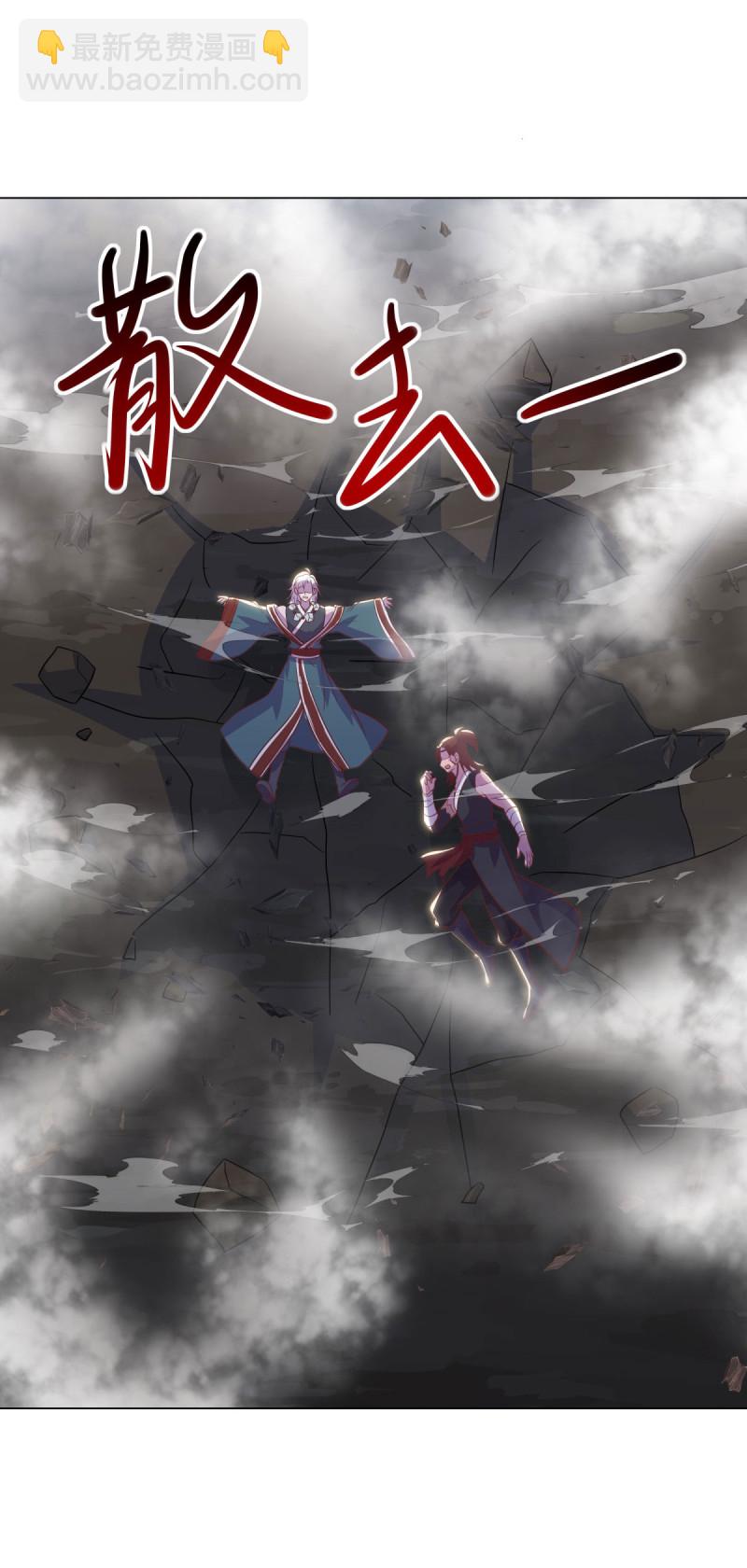 🍴绝世战魂 第659话 消失的红玉 第26页