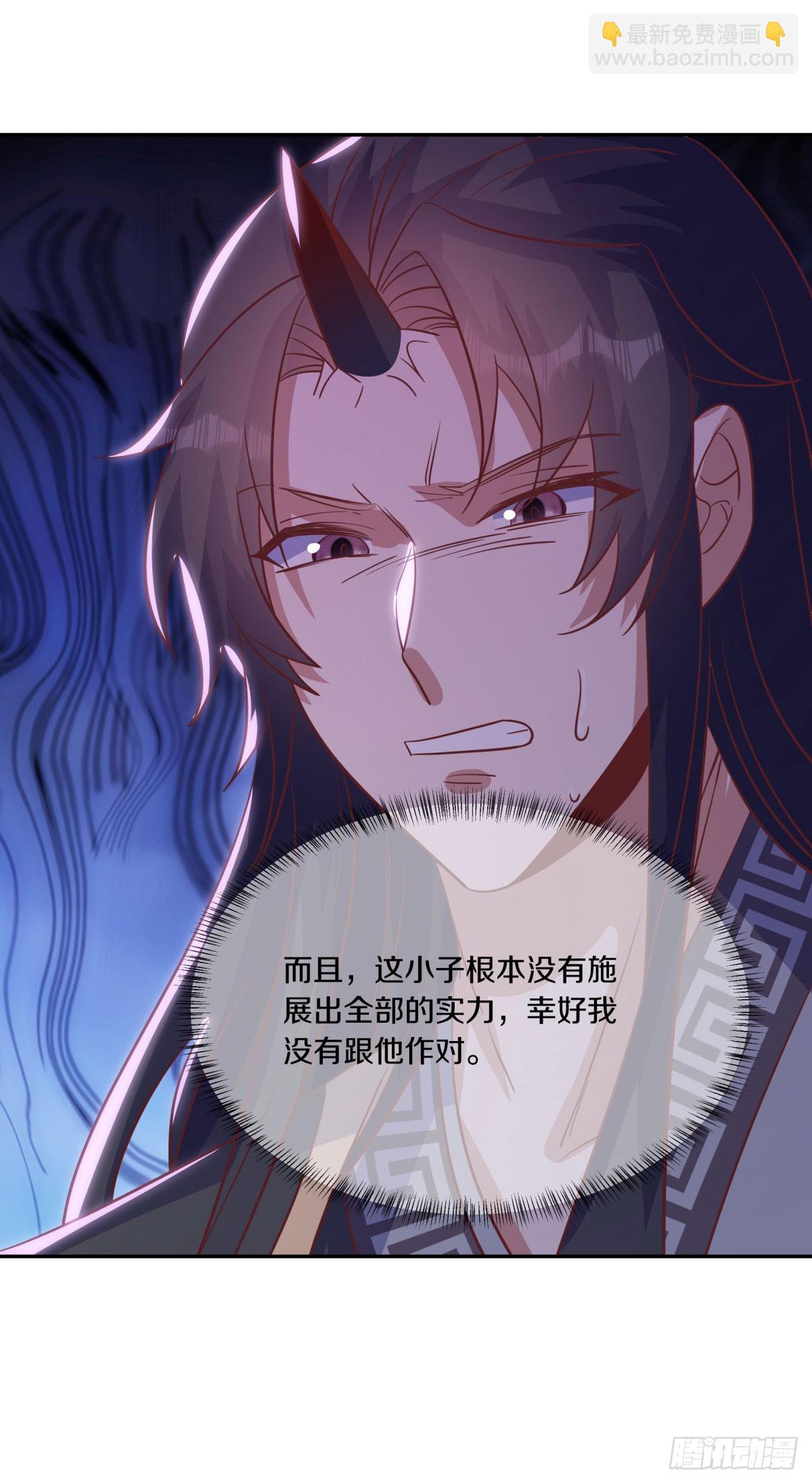 🍴绝世战魂 第675话 追兵赶到 第10页