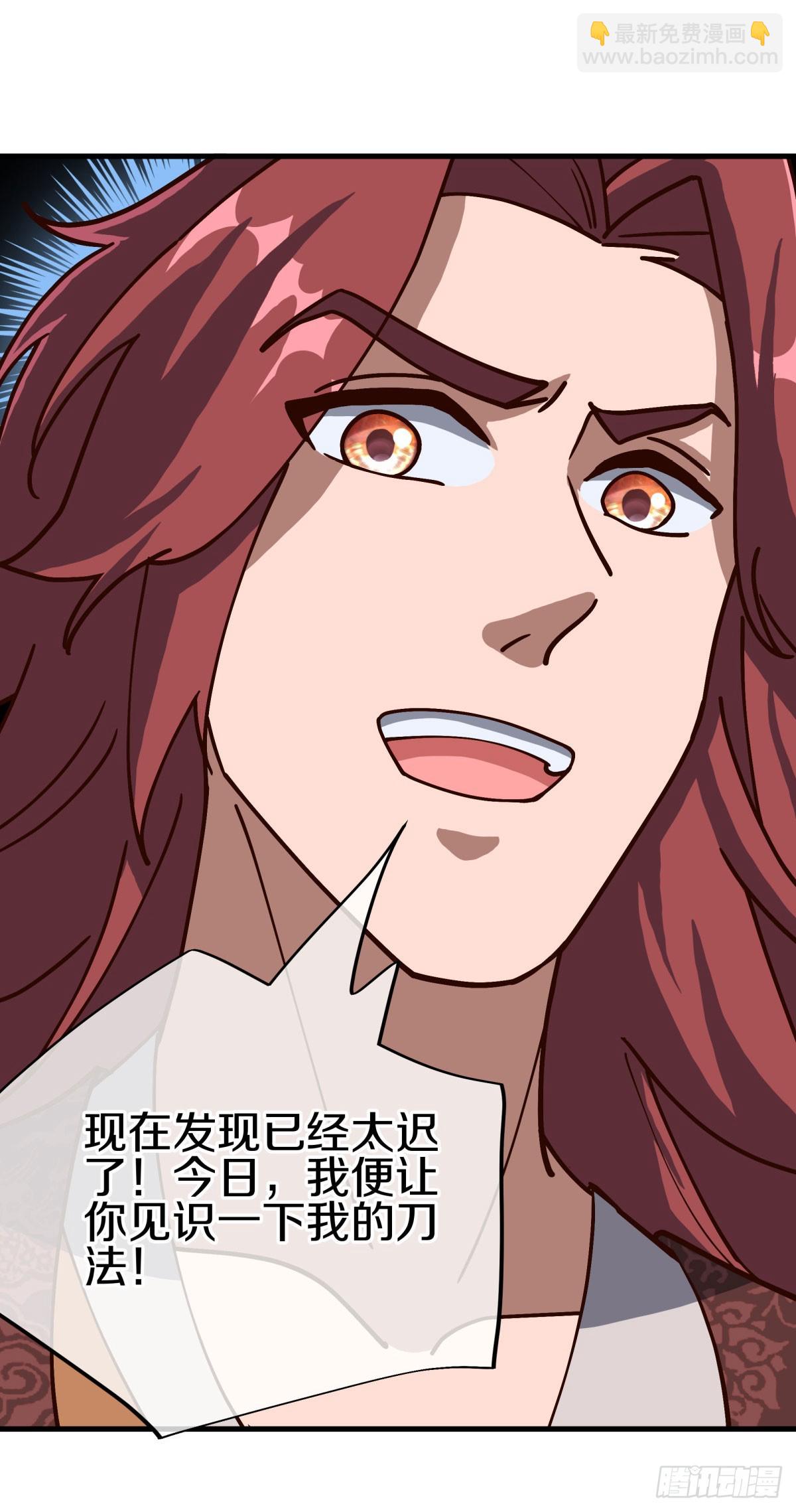 🍴绝世战魂 第675话 追兵赶到 第16页