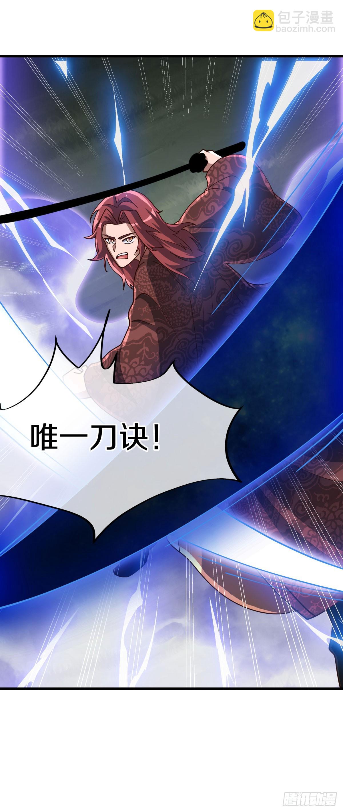 🍴绝世战魂 第675话 追兵赶到 第18页