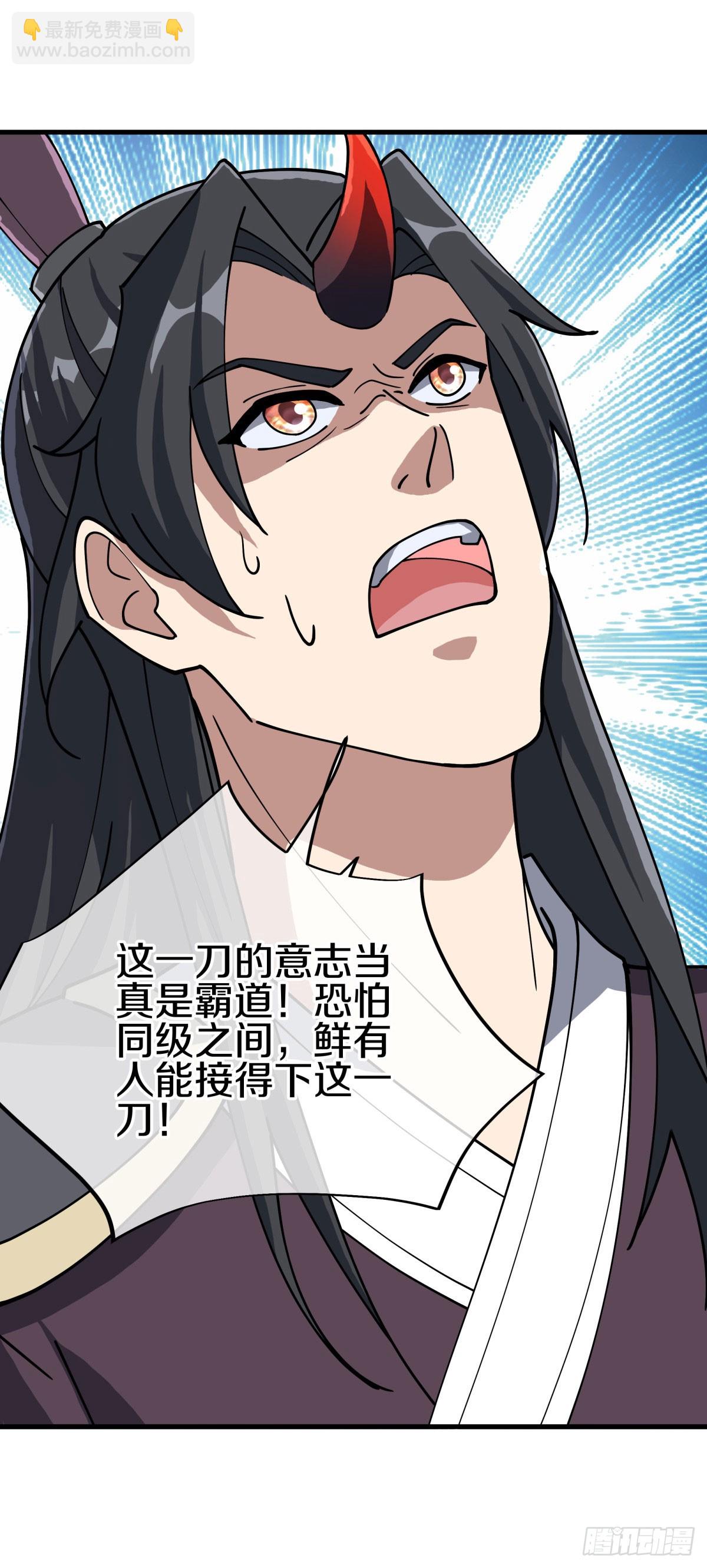 🍴绝世战魂 第675话 追兵赶到 第19页
