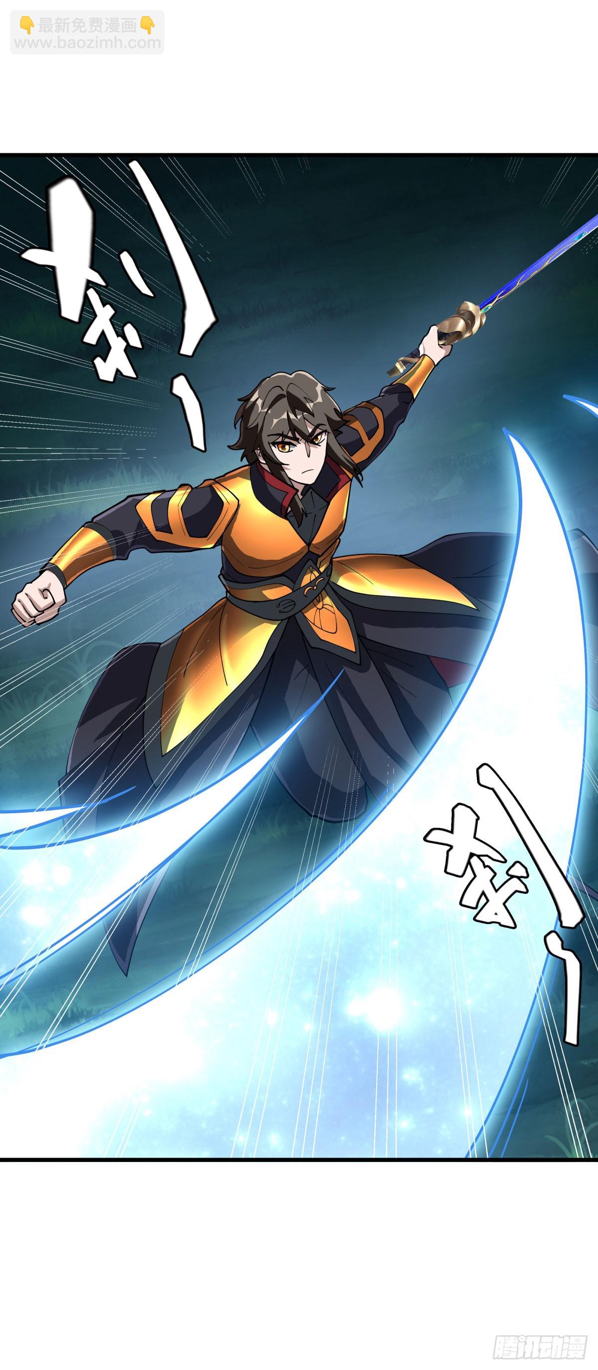 🍴绝世战魂 第675话 追兵赶到 第22页