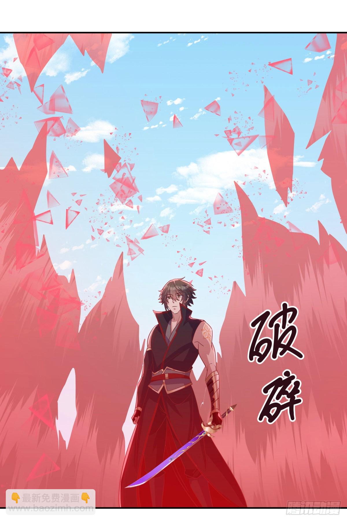 🍴绝世战魂 第675话 追兵赶到 第3页