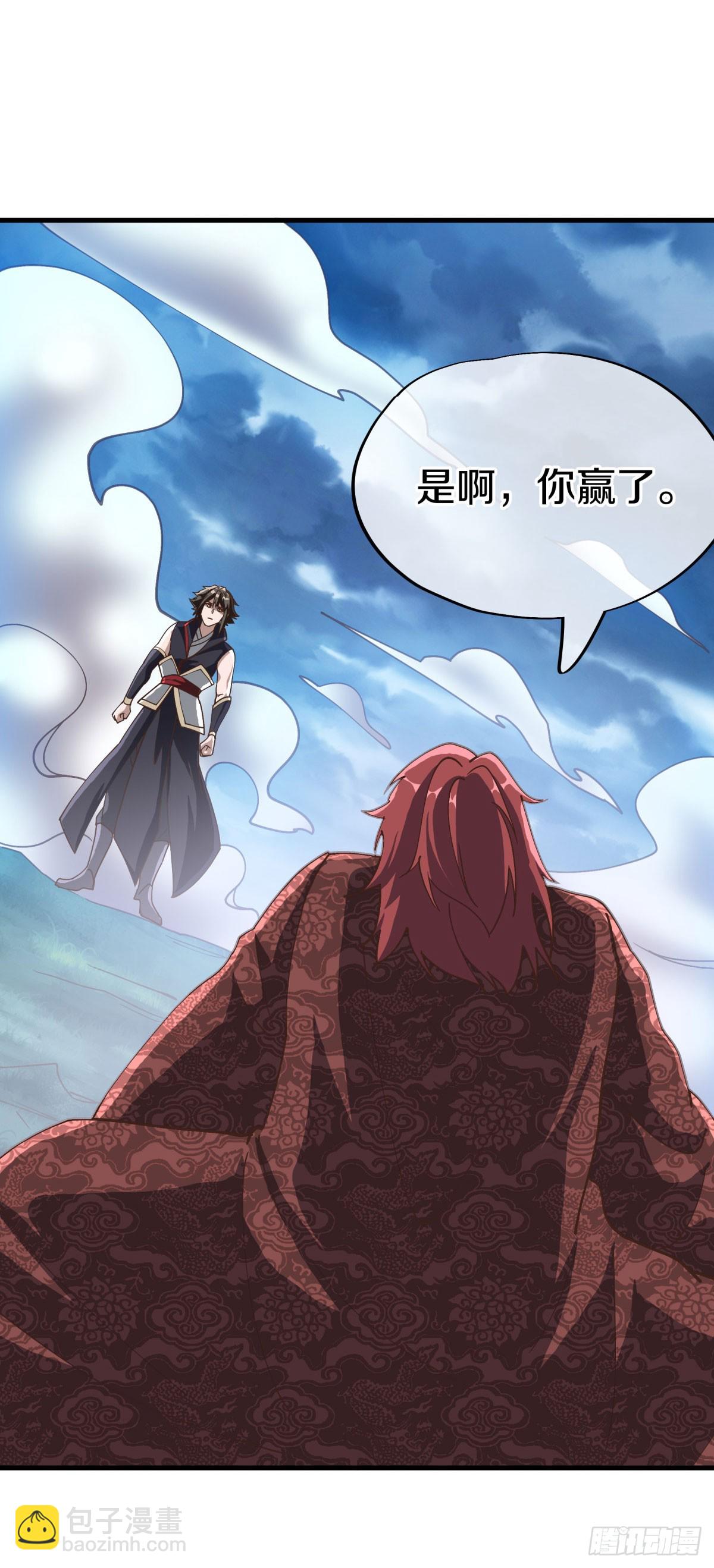 🍴绝世战魂 第675话 追兵赶到 第30页