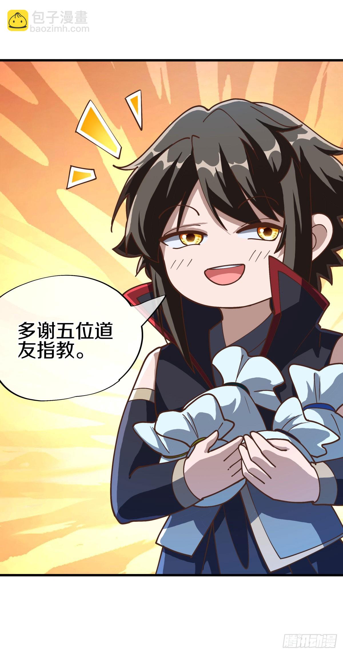 🍴绝世战魂 第675话 追兵赶到 第34页