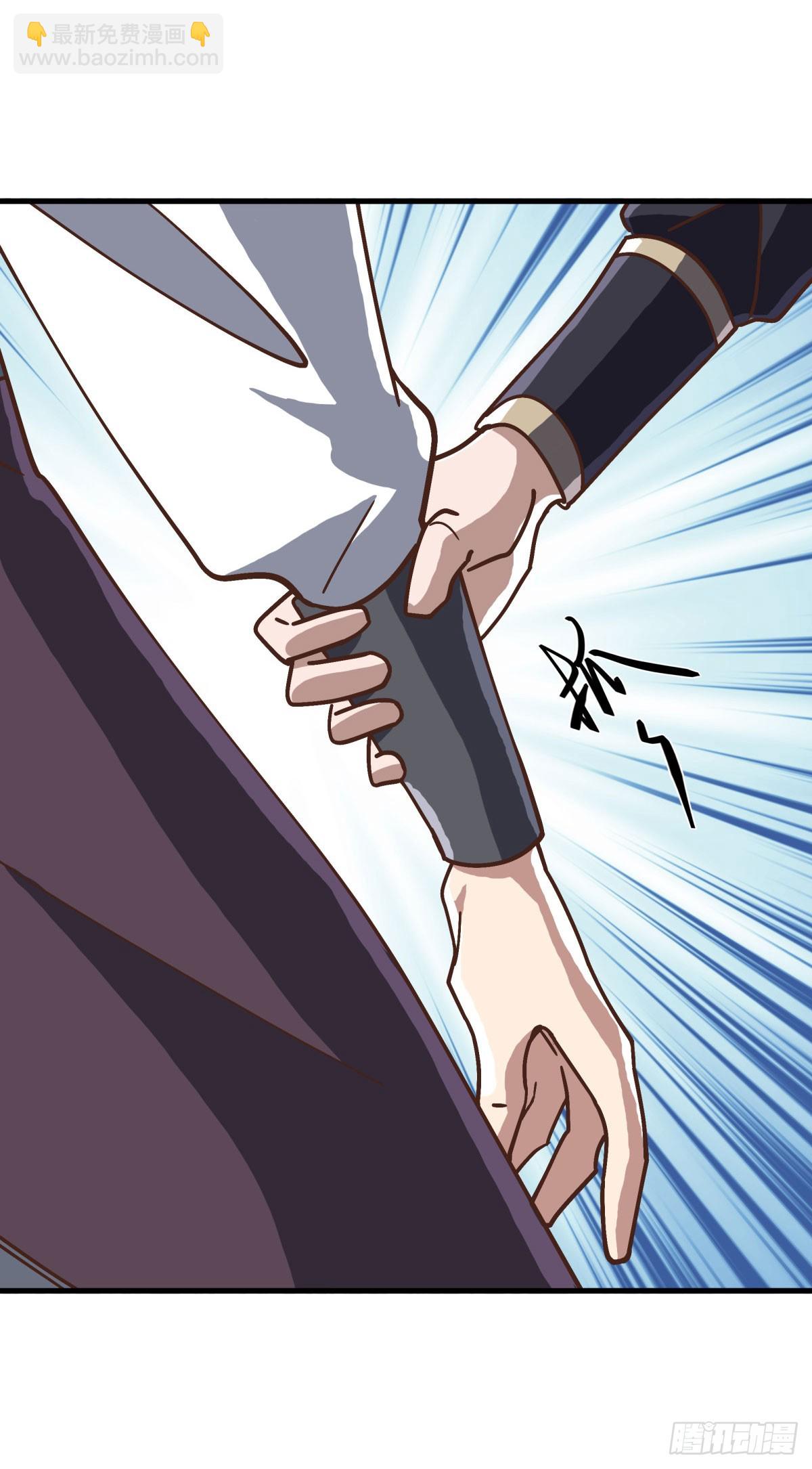 🍴绝世战魂 第675话 追兵赶到 第39页