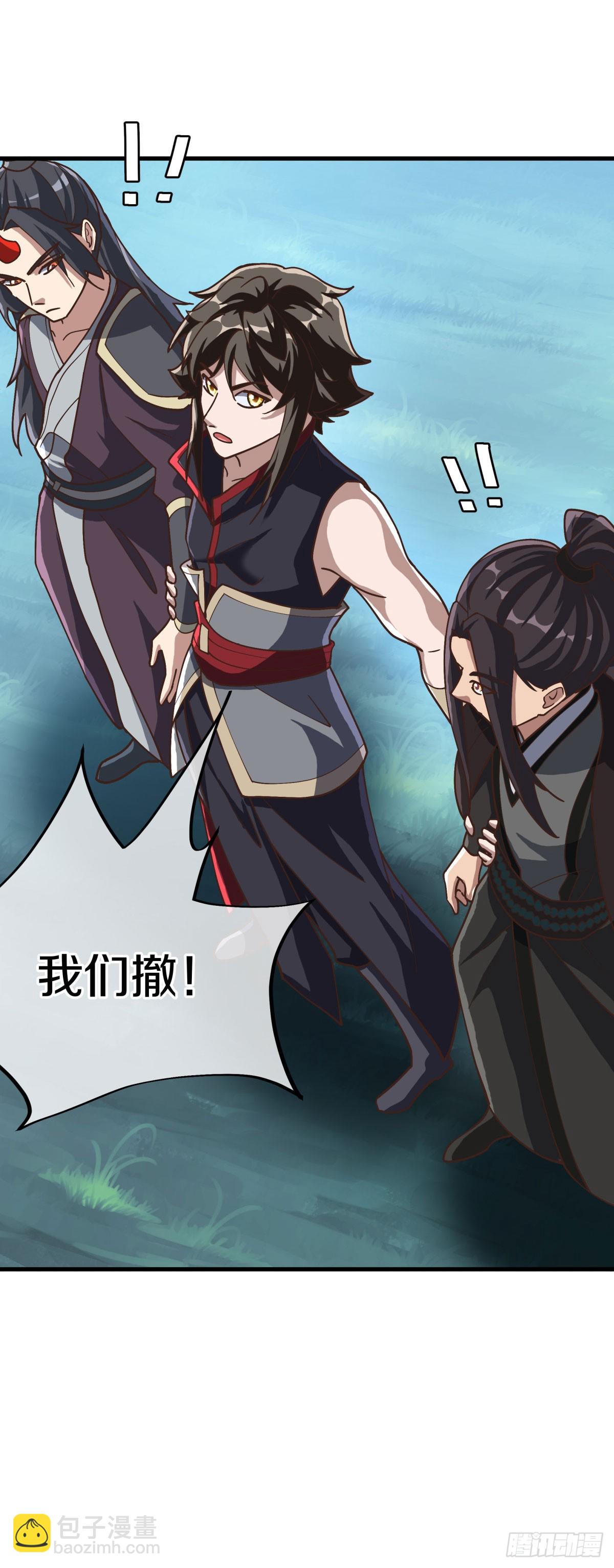 🍴绝世战魂 第675话 追兵赶到 第41页