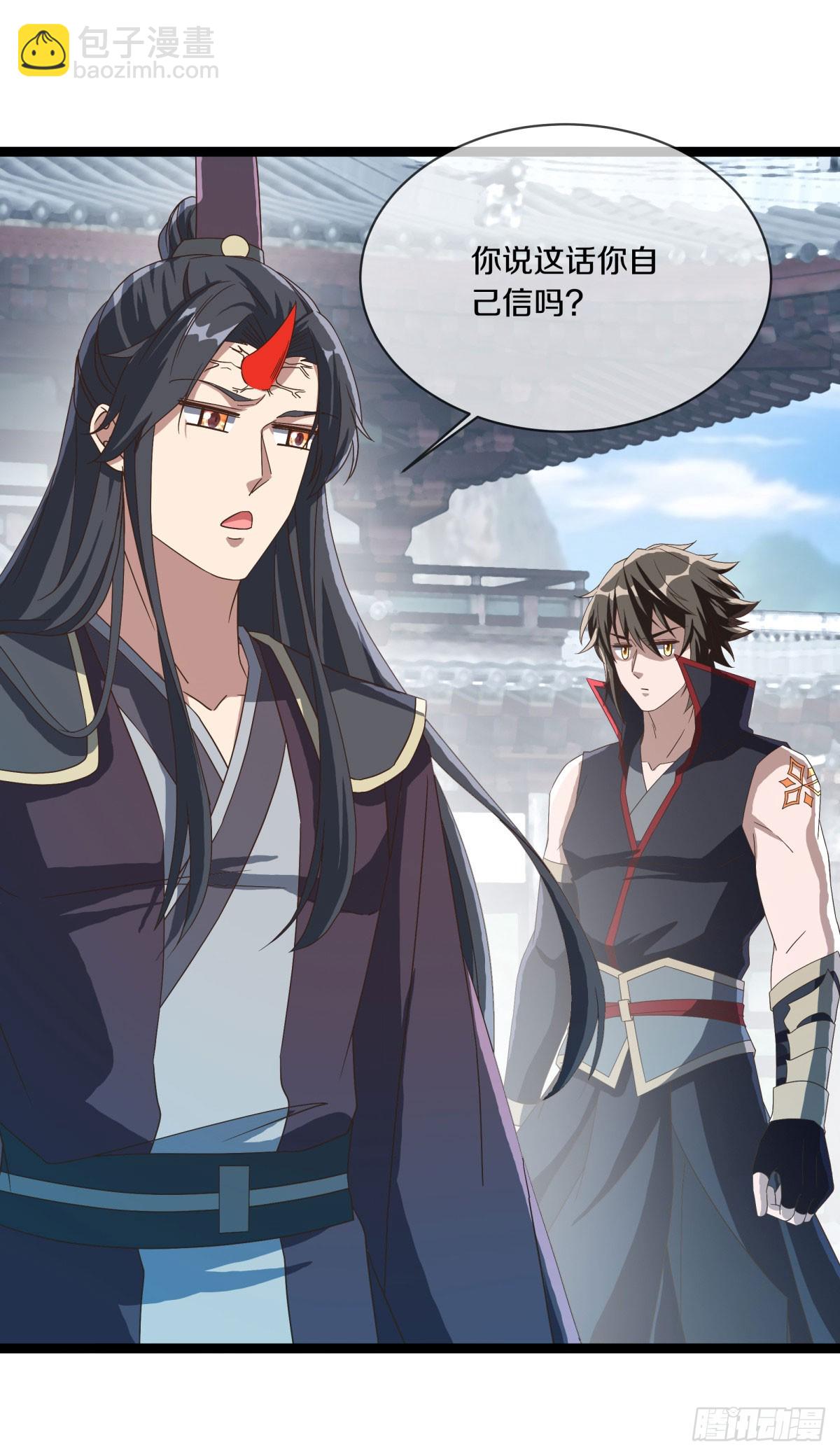 🍴绝世战魂 第675话 追兵赶到 第49页