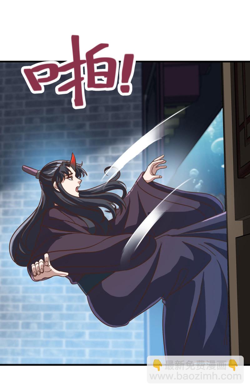 🍴绝世战魂 第661话 借刀一用 第18页