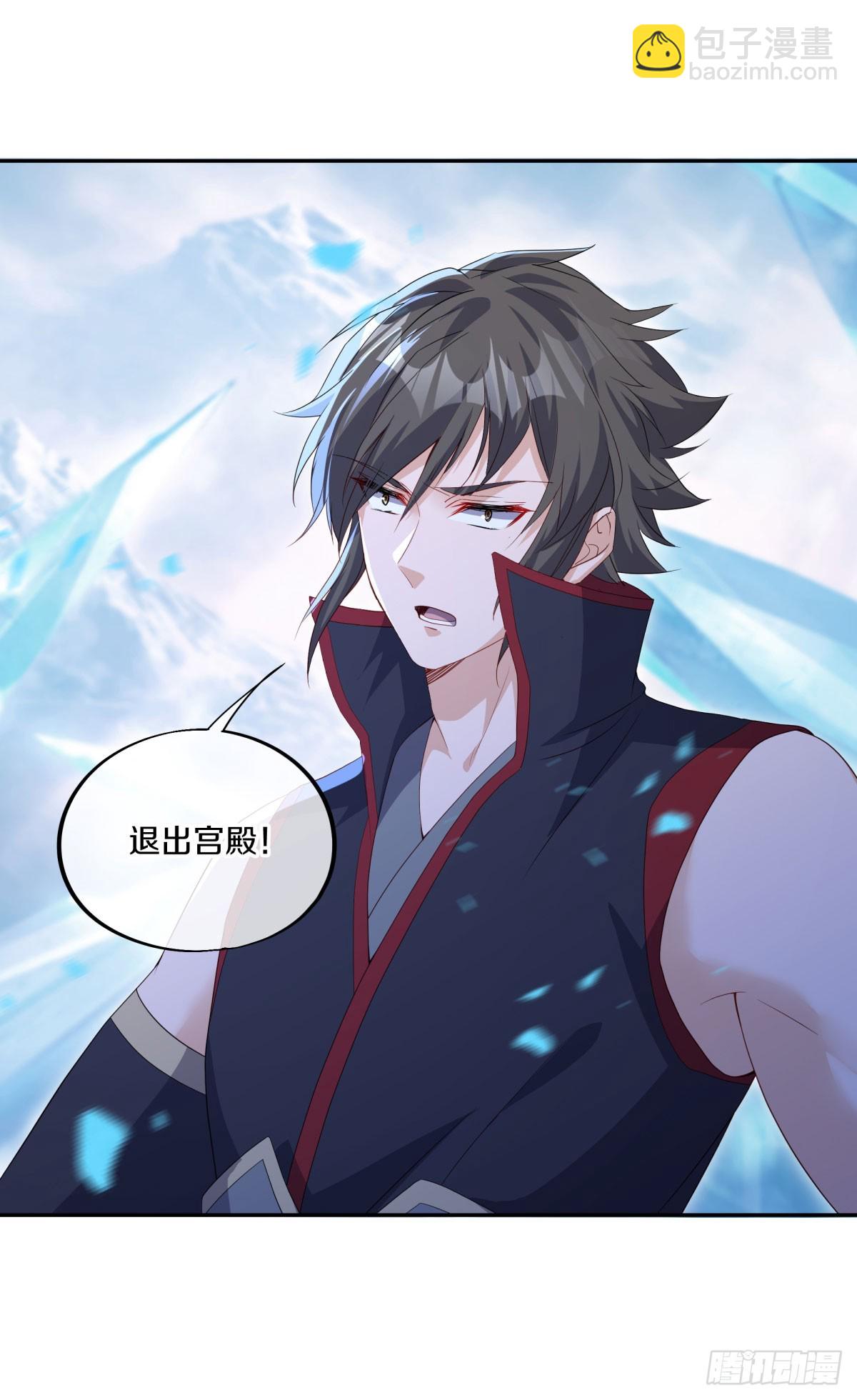 🍴绝世战魂 第677话 冰雪原 第11页