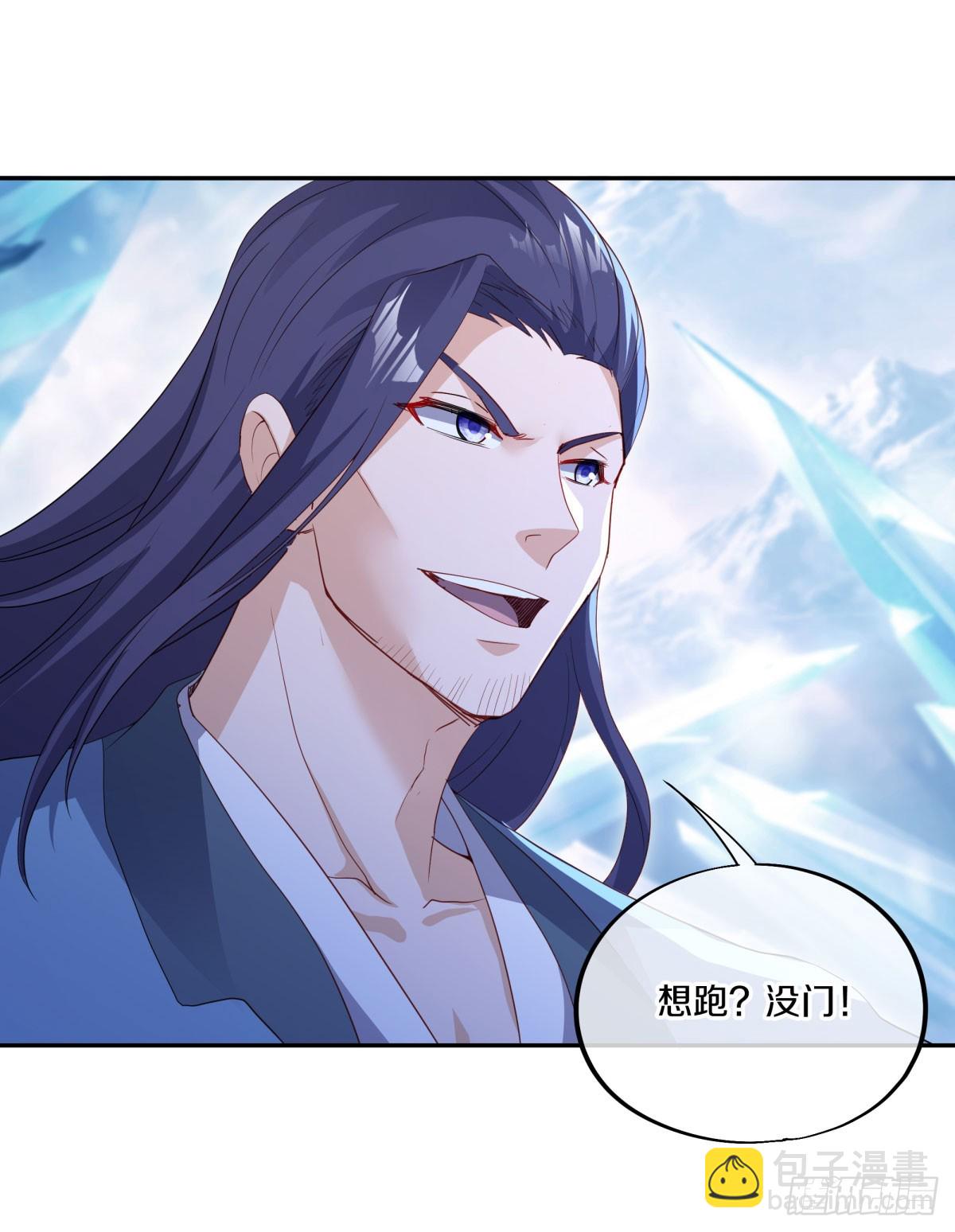 🍴绝世战魂 第677话 冰雪原 第12页
