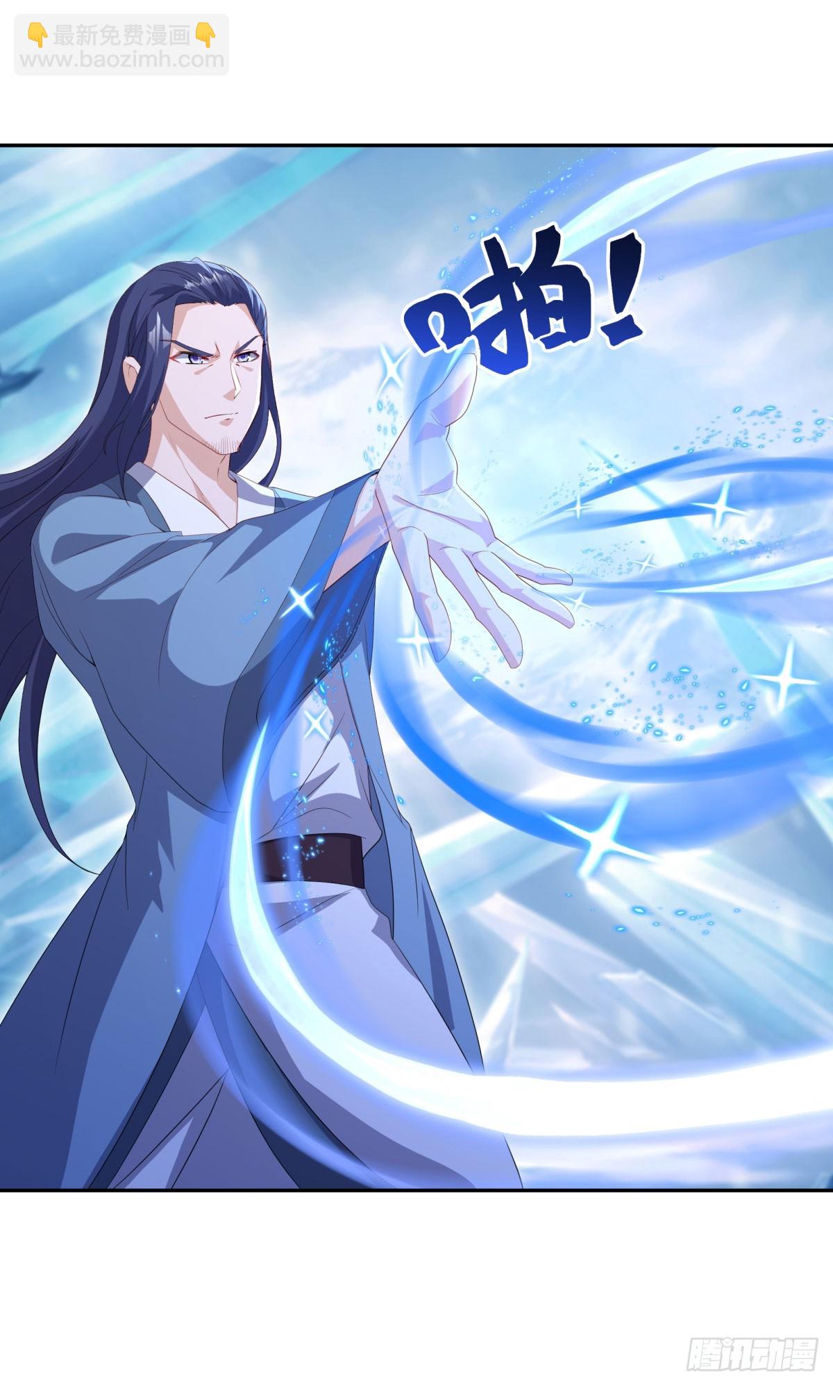 🍴绝世战魂 第677话 冰雪原 第13页