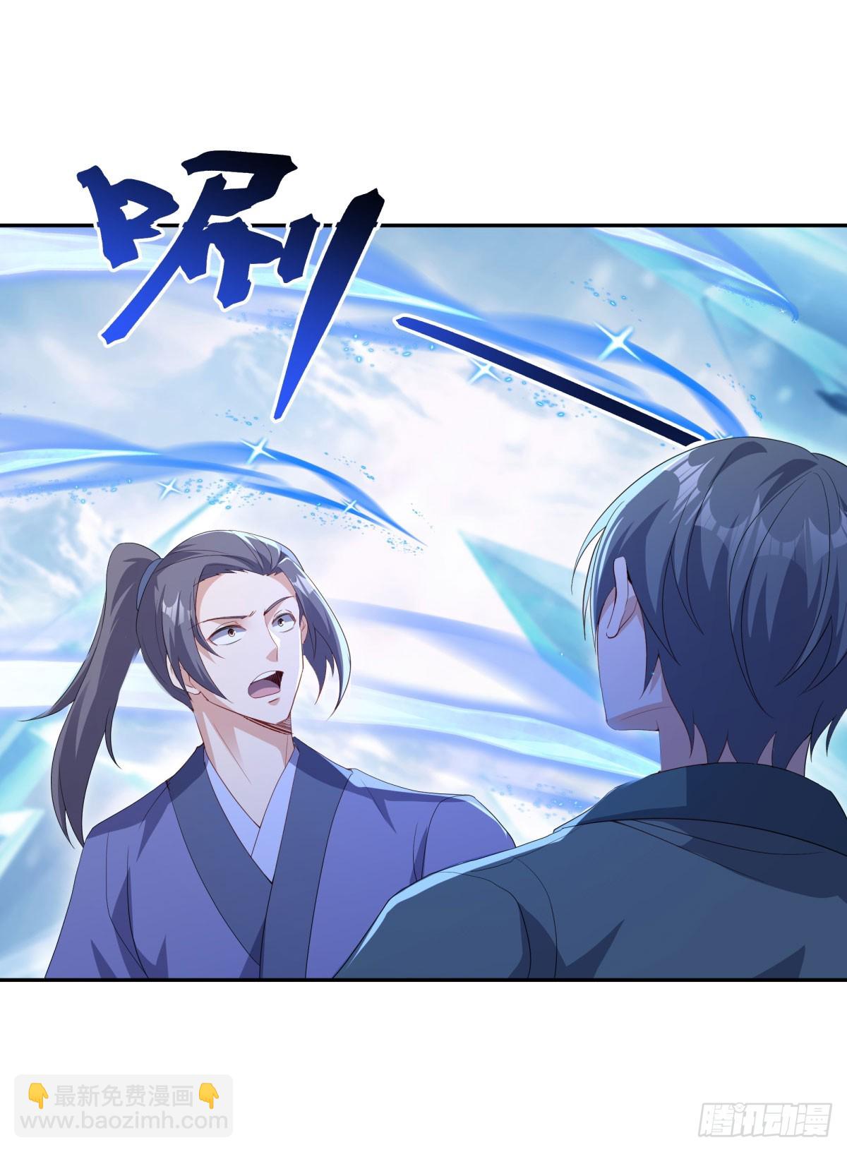 🍴绝世战魂 第677话 冰雪原 第14页