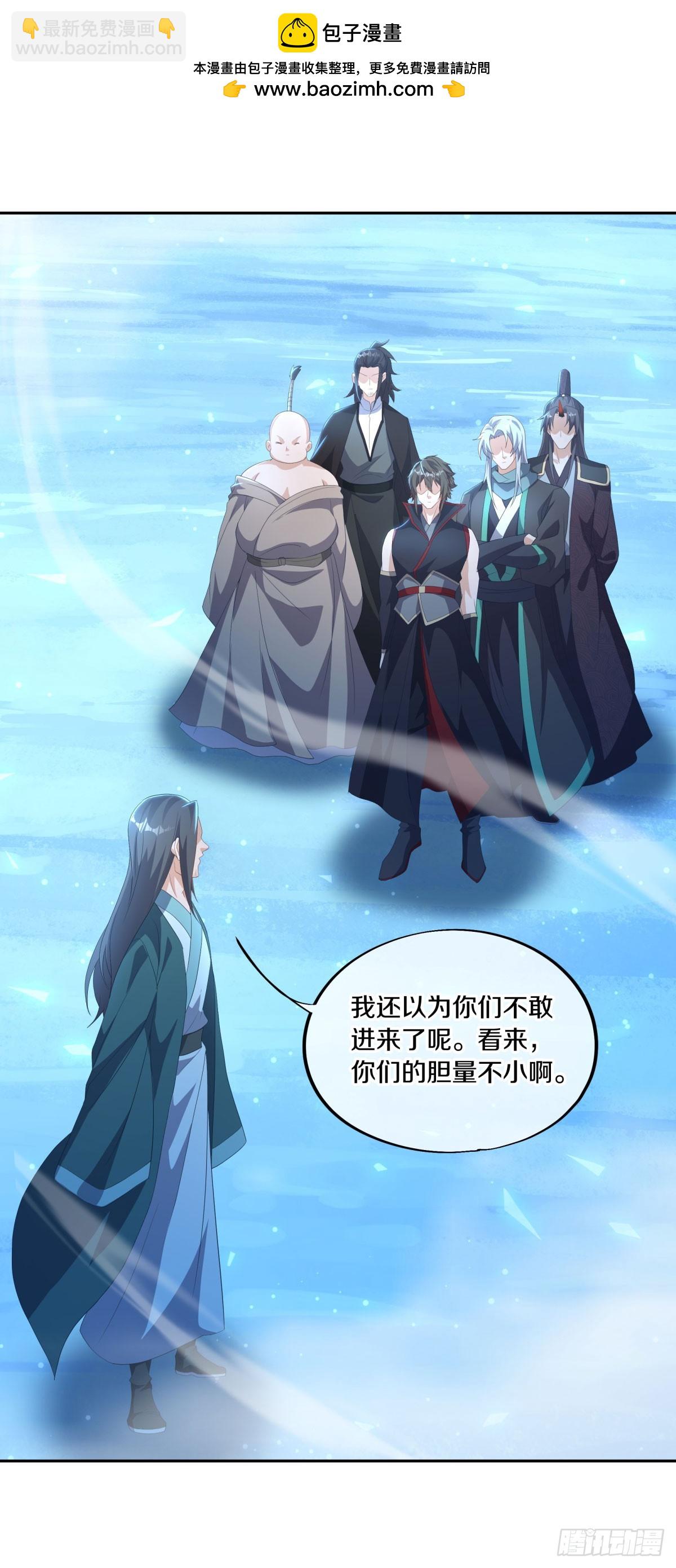 🍴绝世战魂 第677话 冰雪原 第2页