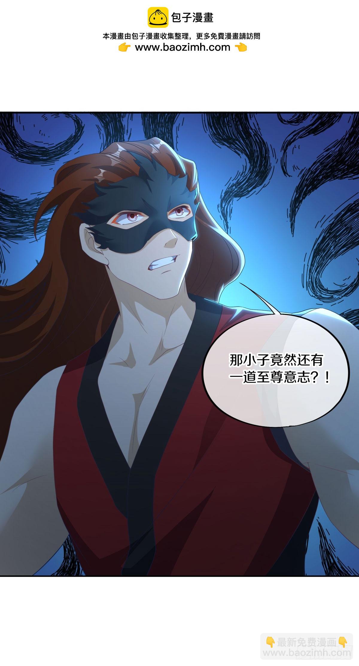 🍴绝世战魂 第677话 冰雪原 第24页