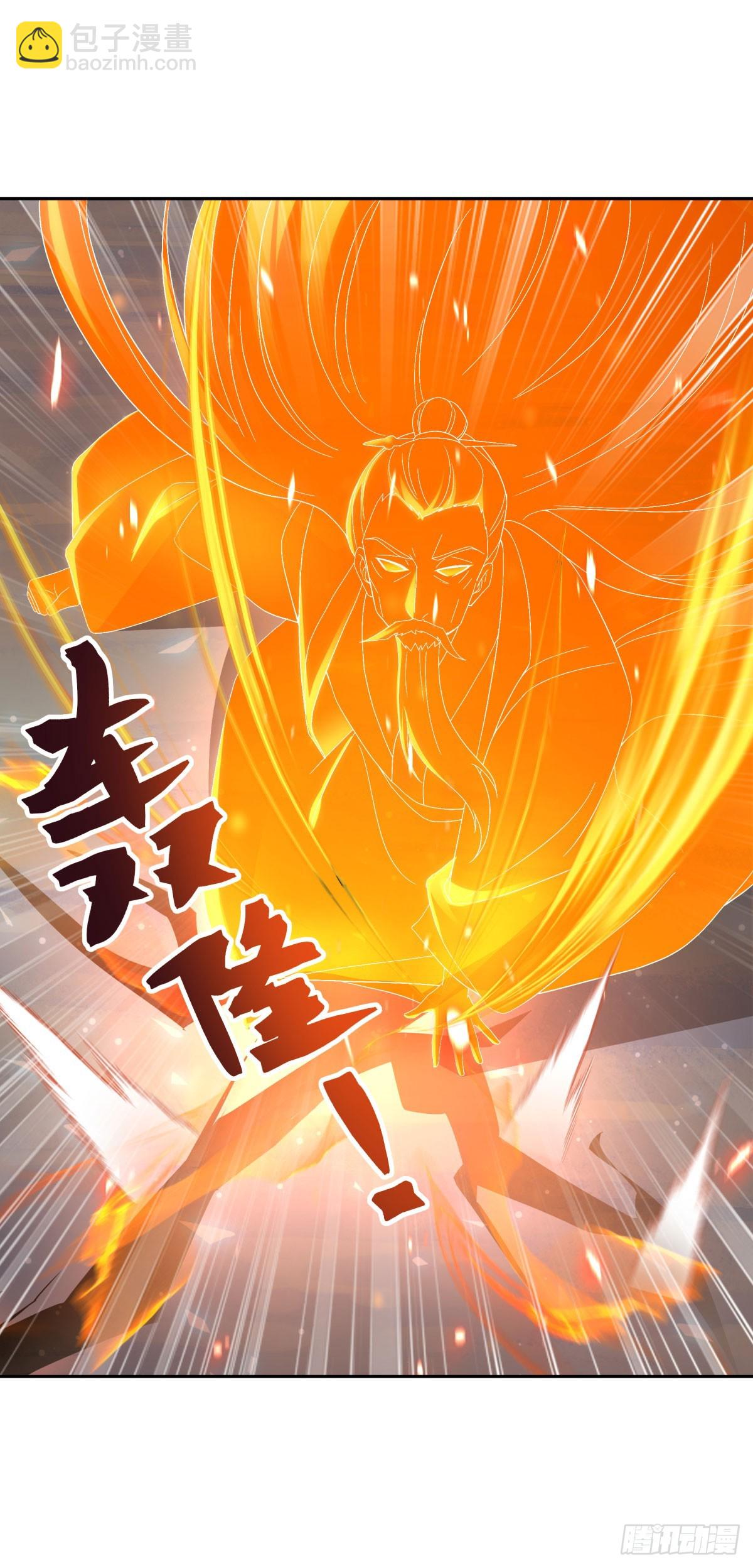 🍴绝世战魂 第677话 冰雪原 第25页
