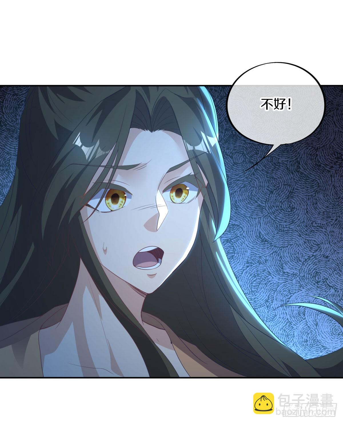 🍴绝世战魂 第677话 冰雪原 第26页