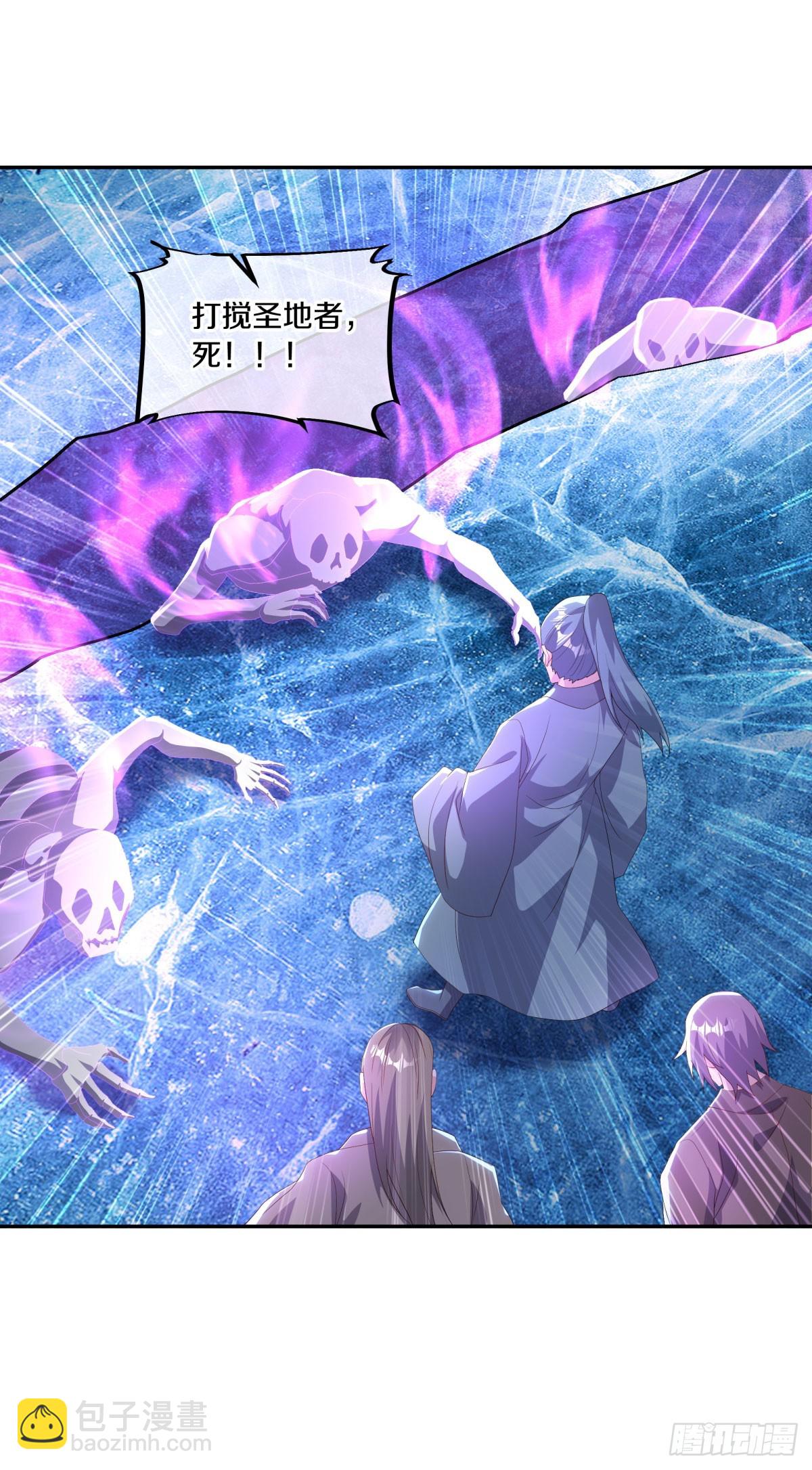 🍴绝世战魂 第677话 冰雪原 第27页