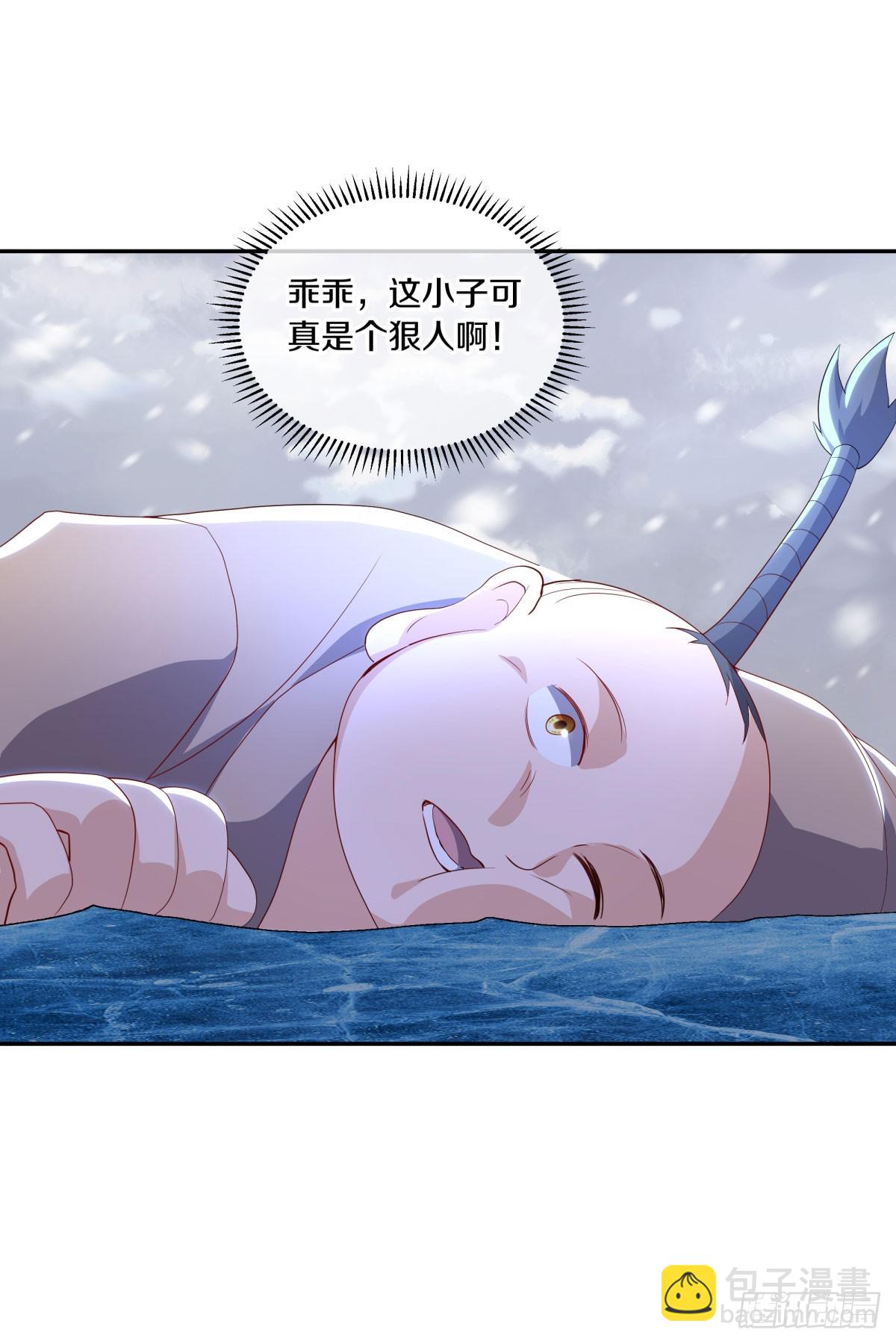 🍴绝世战魂 第677话 冰雪原 第28页
