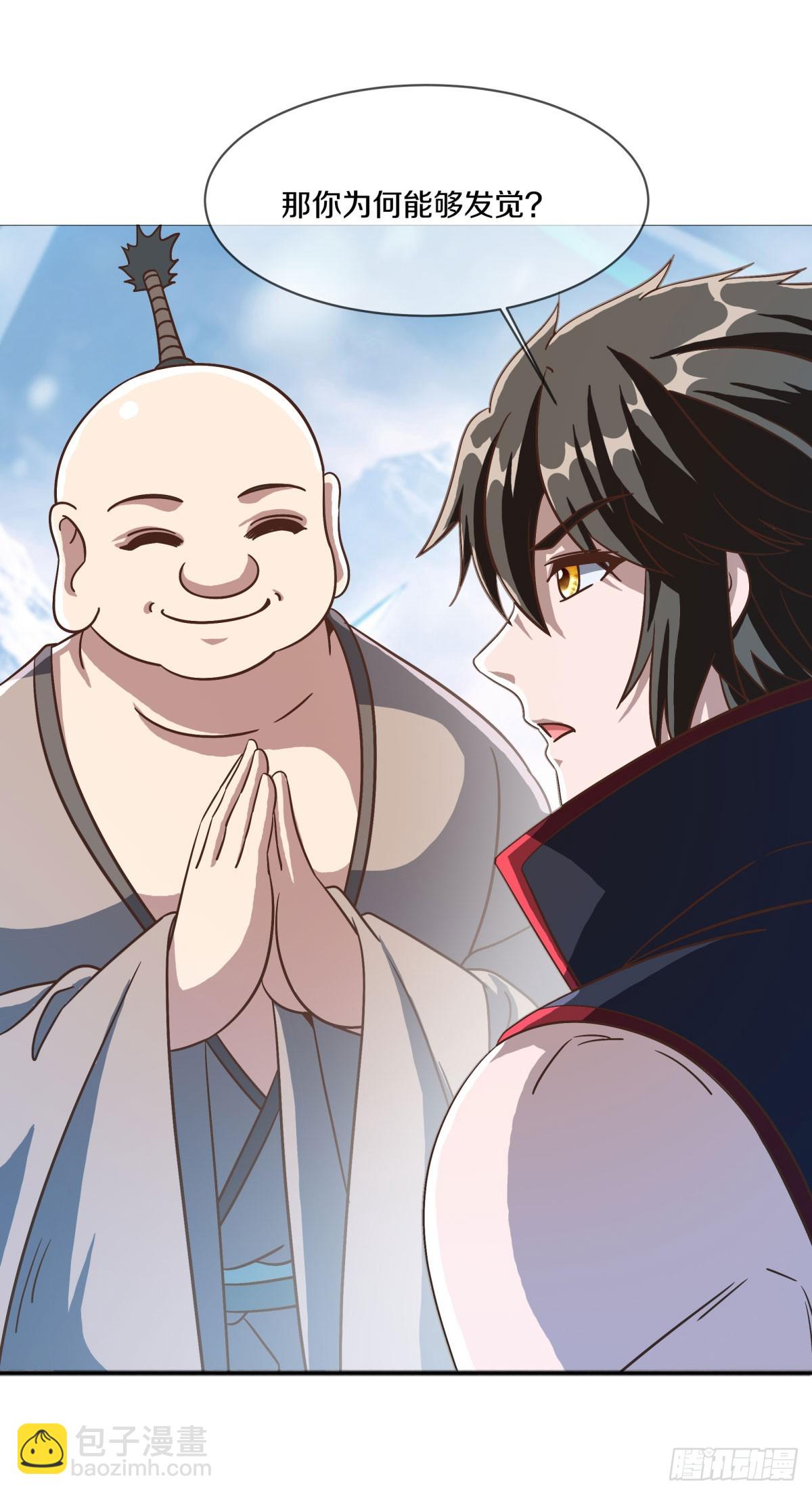 🍴绝世战魂 第677话 冰雪原 第38页