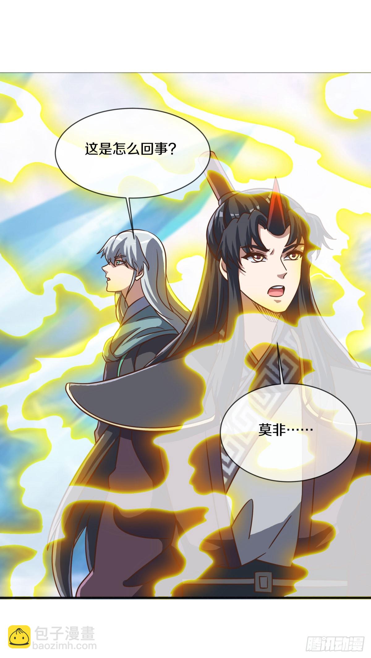 🍴绝世战魂 第677话 冰雪原 第44页
