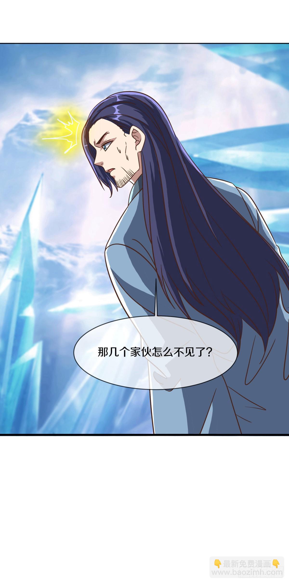 🍴绝世战魂 第677话 冰雪原 第46页