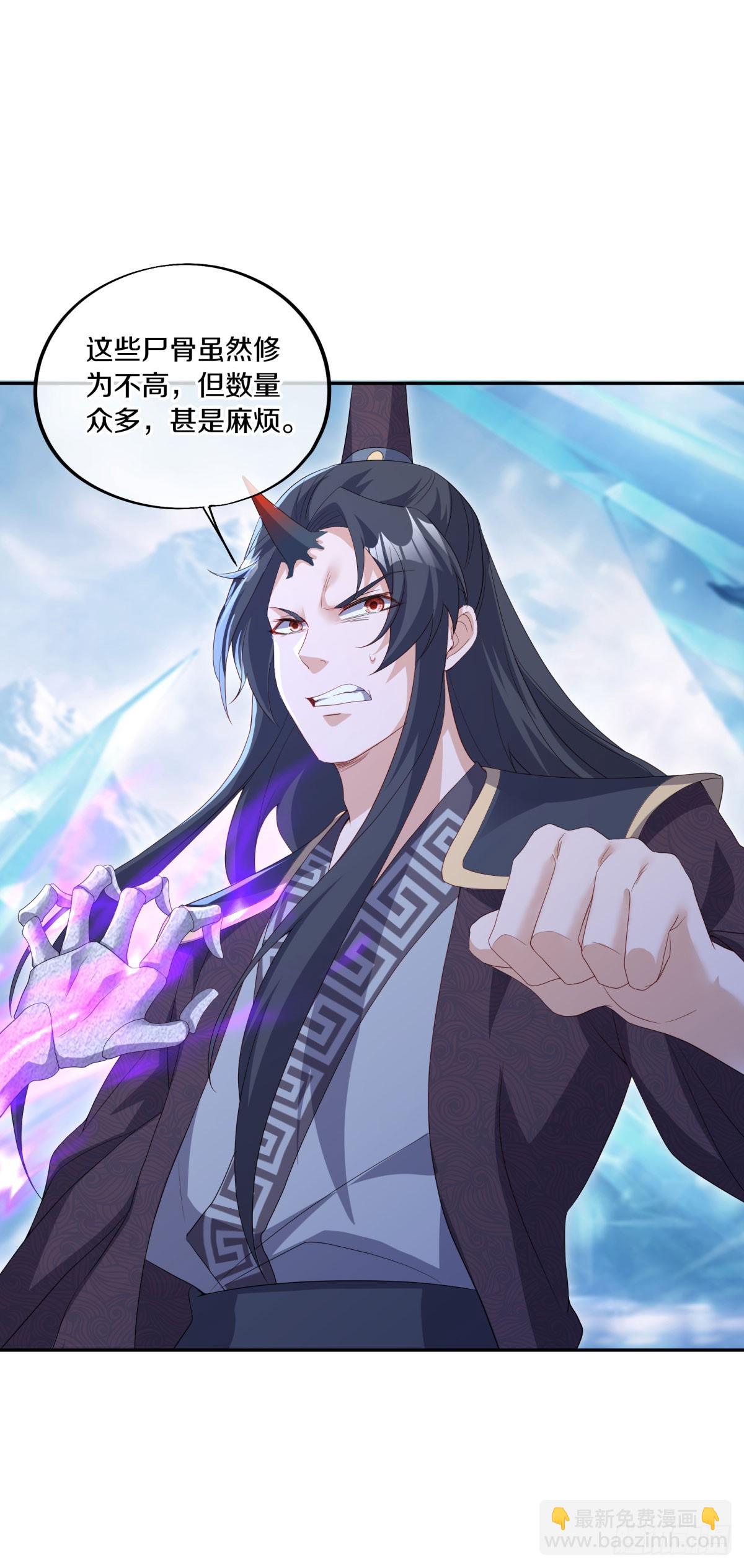 🍴绝世战魂 第677话 冰雪原 第9页
