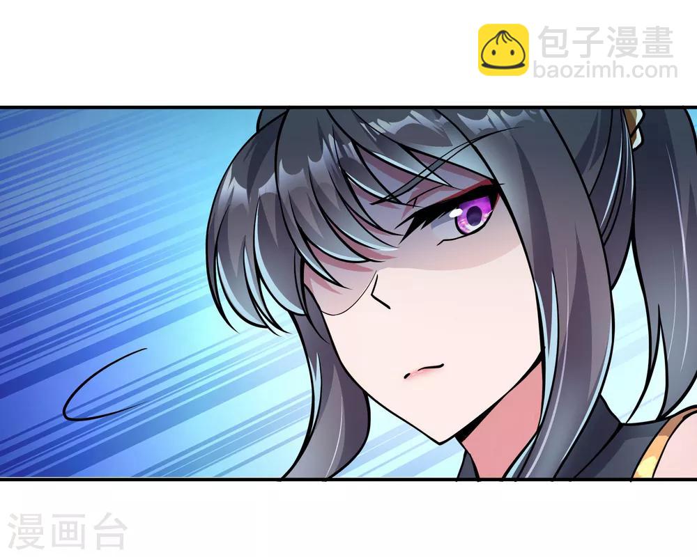 🍴绝世战魂 第68话 连破两境 第8页