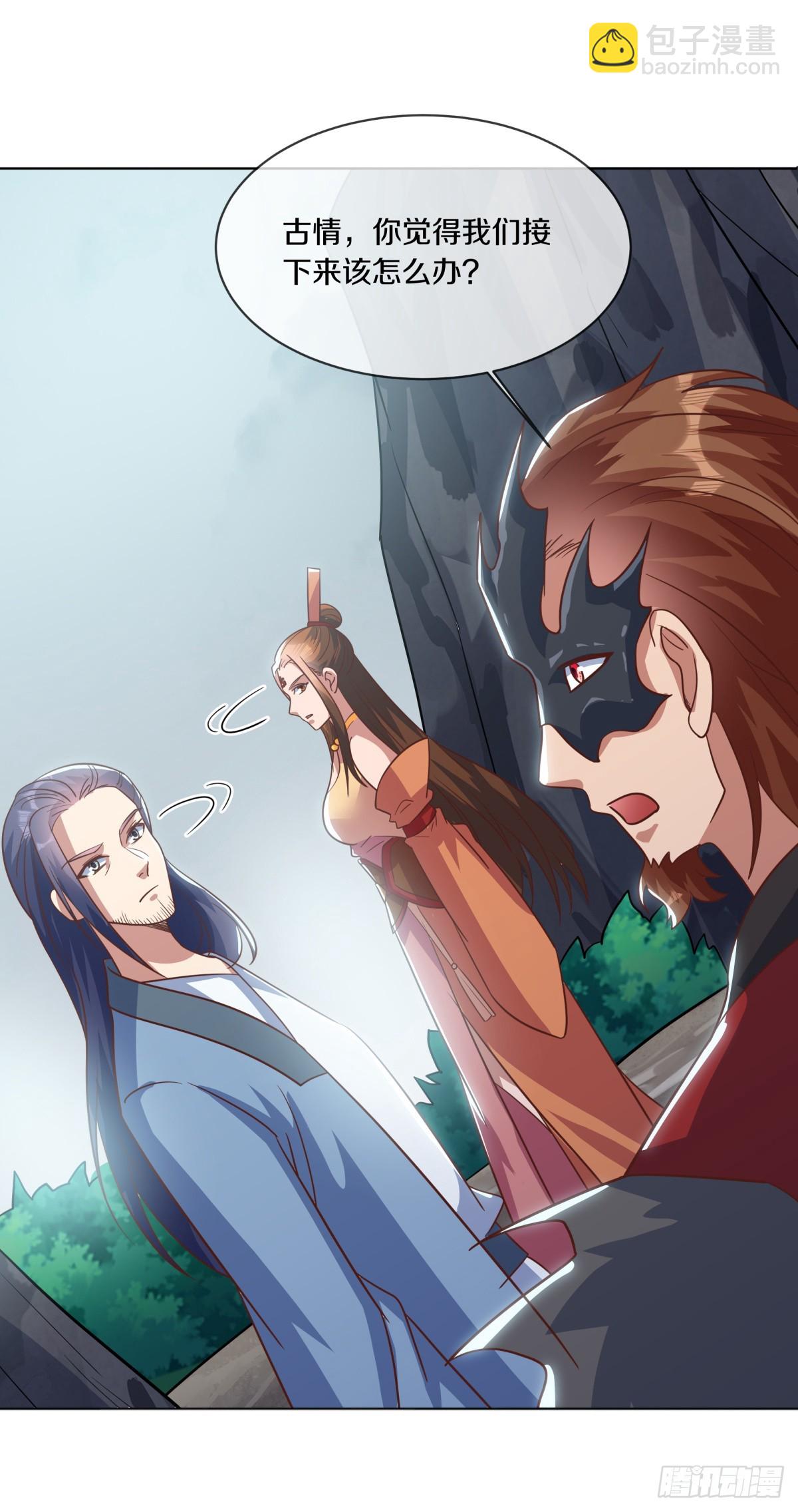 🍴绝世战魂 第679话 十巫血禁 第22页