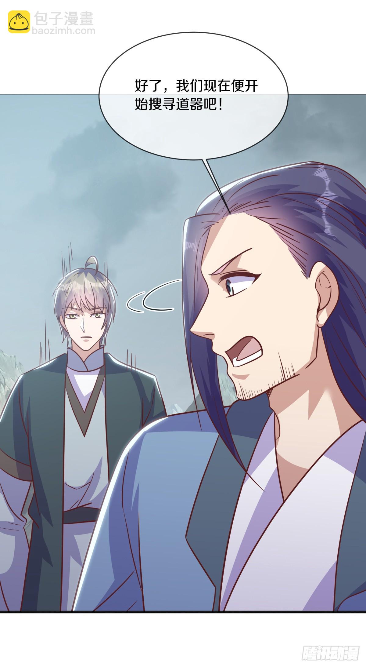 🍴绝世战魂 第679话 十巫血禁 第26页