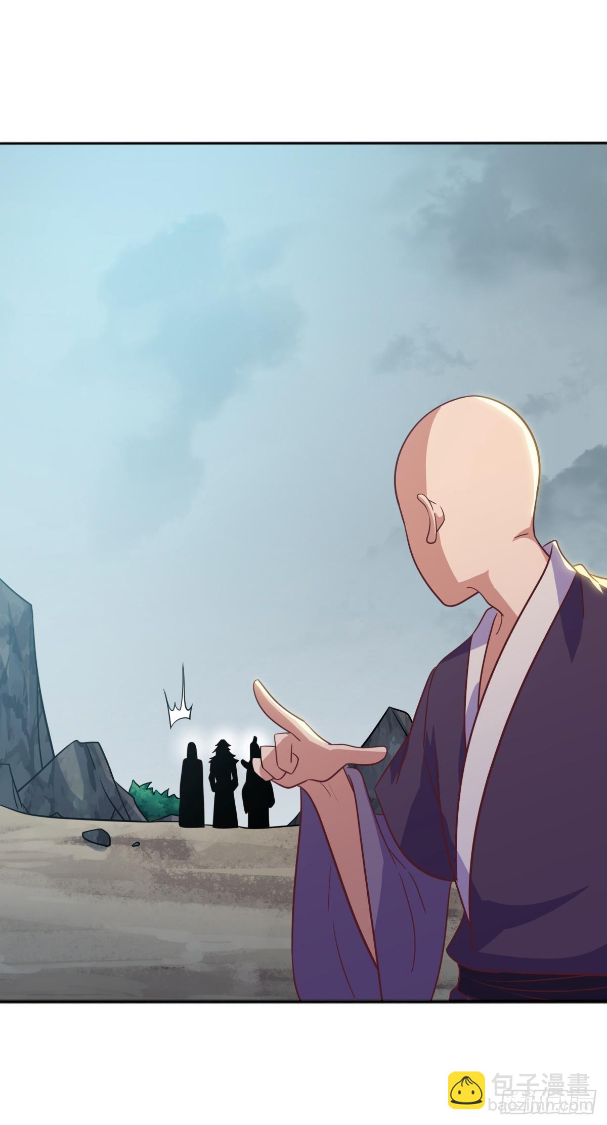 🍴绝世战魂 第679话 十巫血禁 第29页