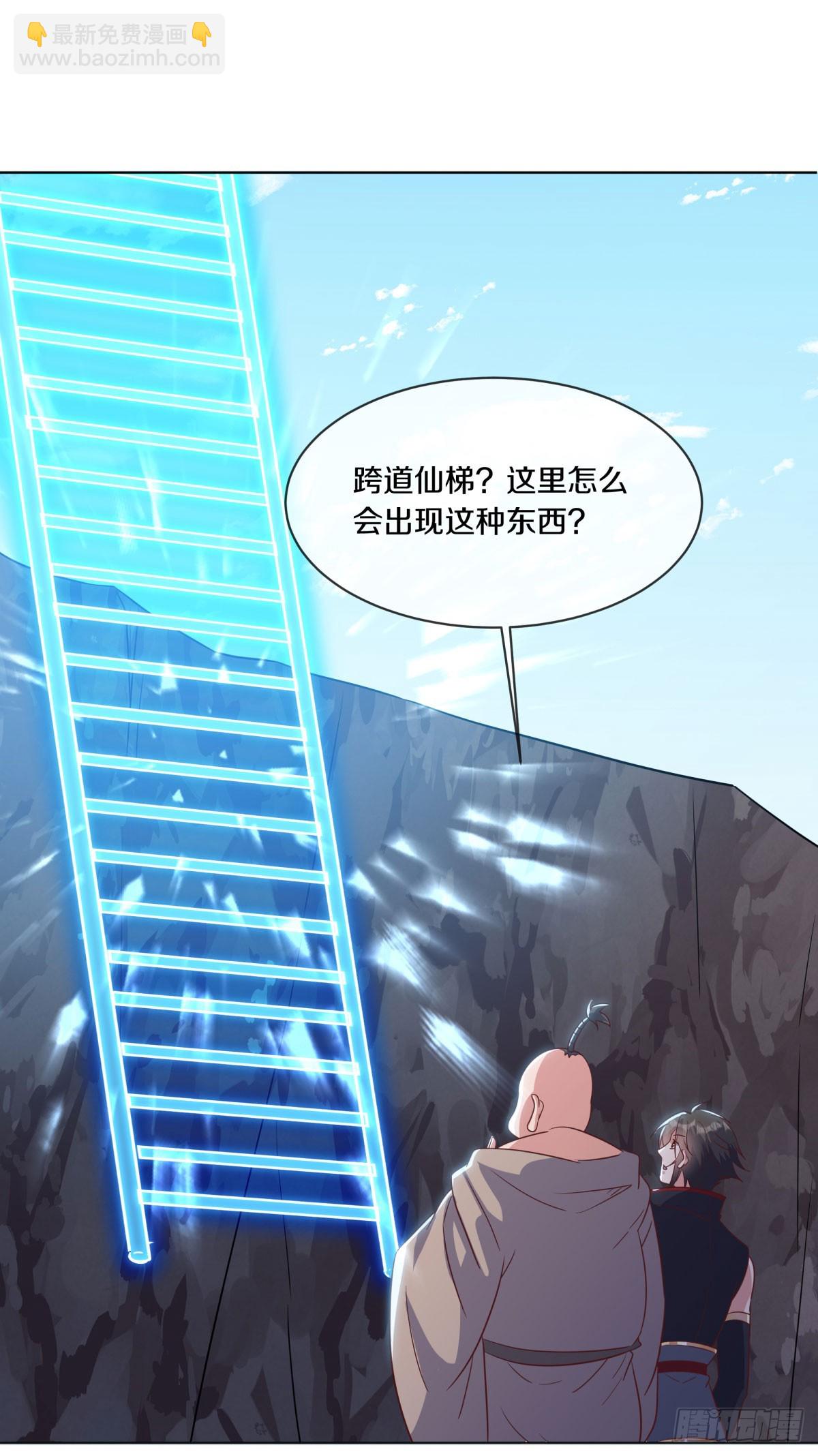 🍴绝世战魂 第679话 十巫血禁 第7页