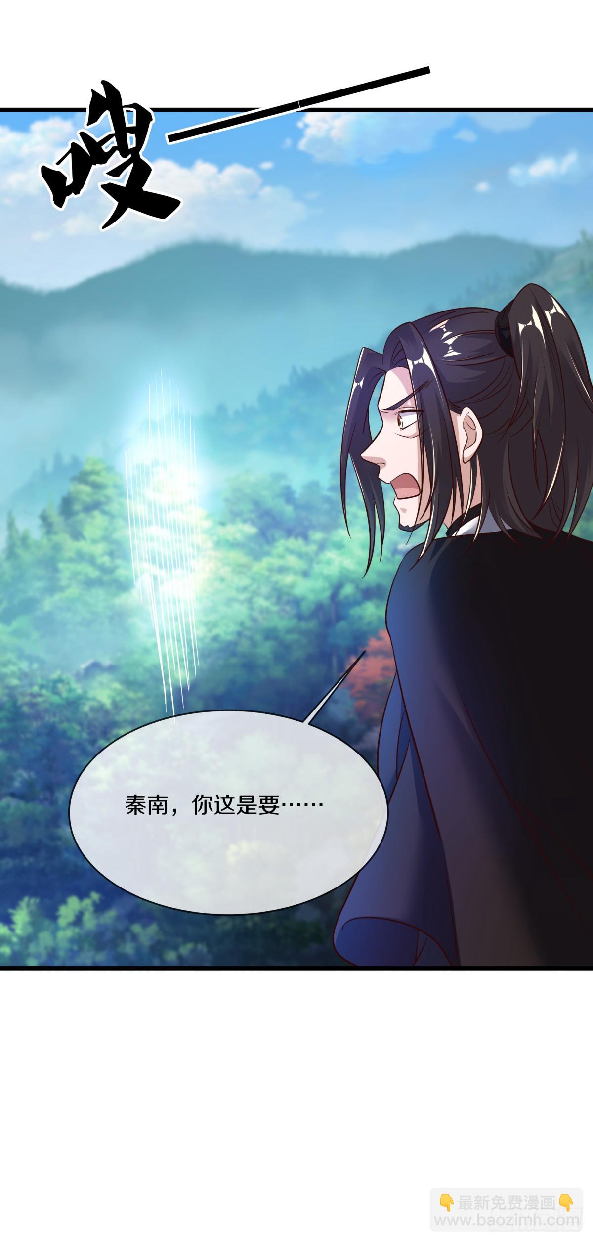 🍴绝世战魂 第681话 八珑古庙 第16页