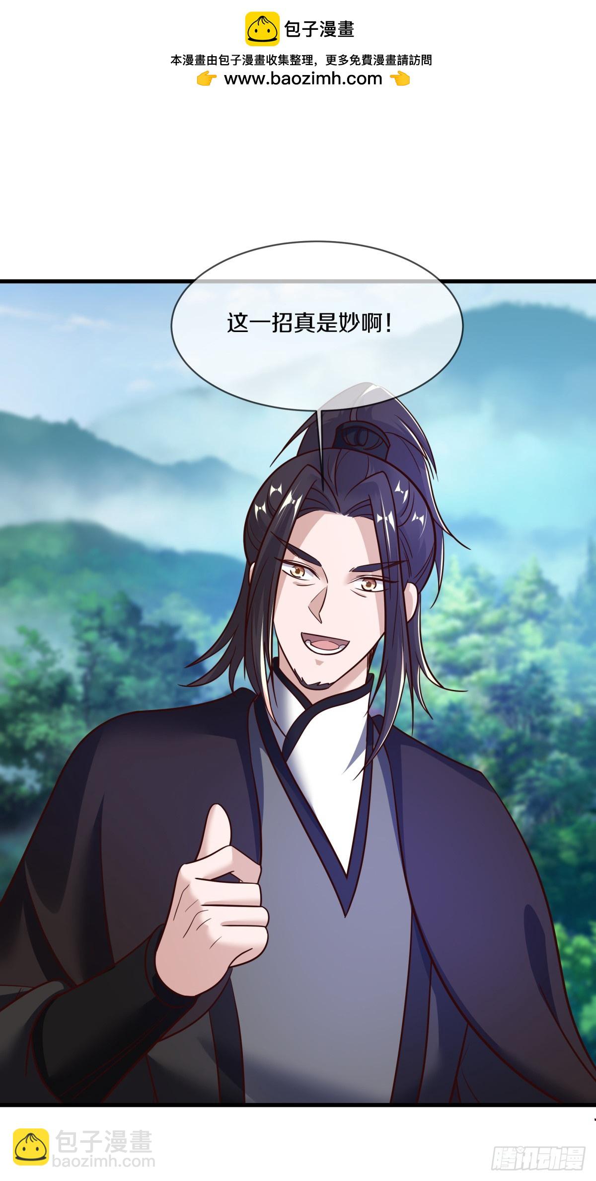🍴绝世战魂 第681话 八珑古庙 第2页
