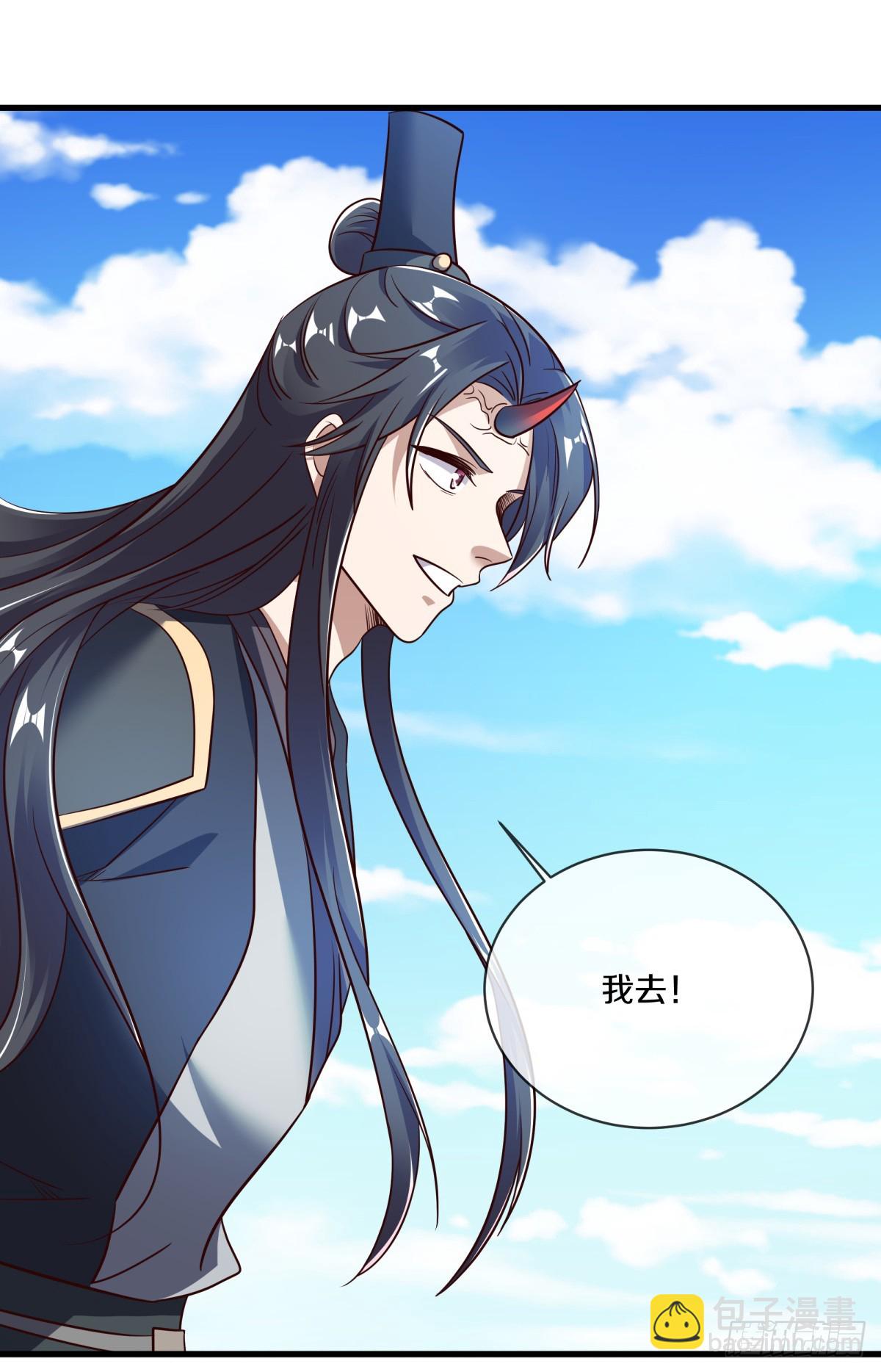 🍴绝世战魂 第681话 八珑古庙 第24页