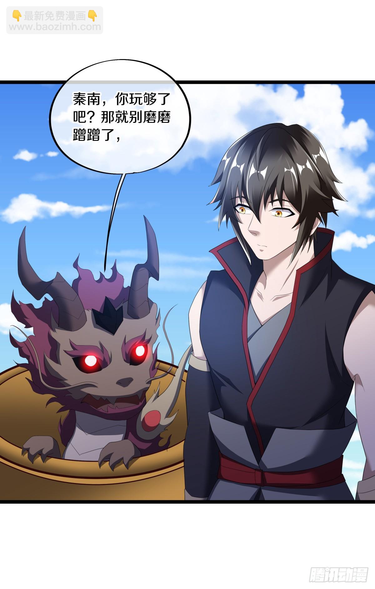🍴绝世战魂 第681话 八珑古庙 第27页