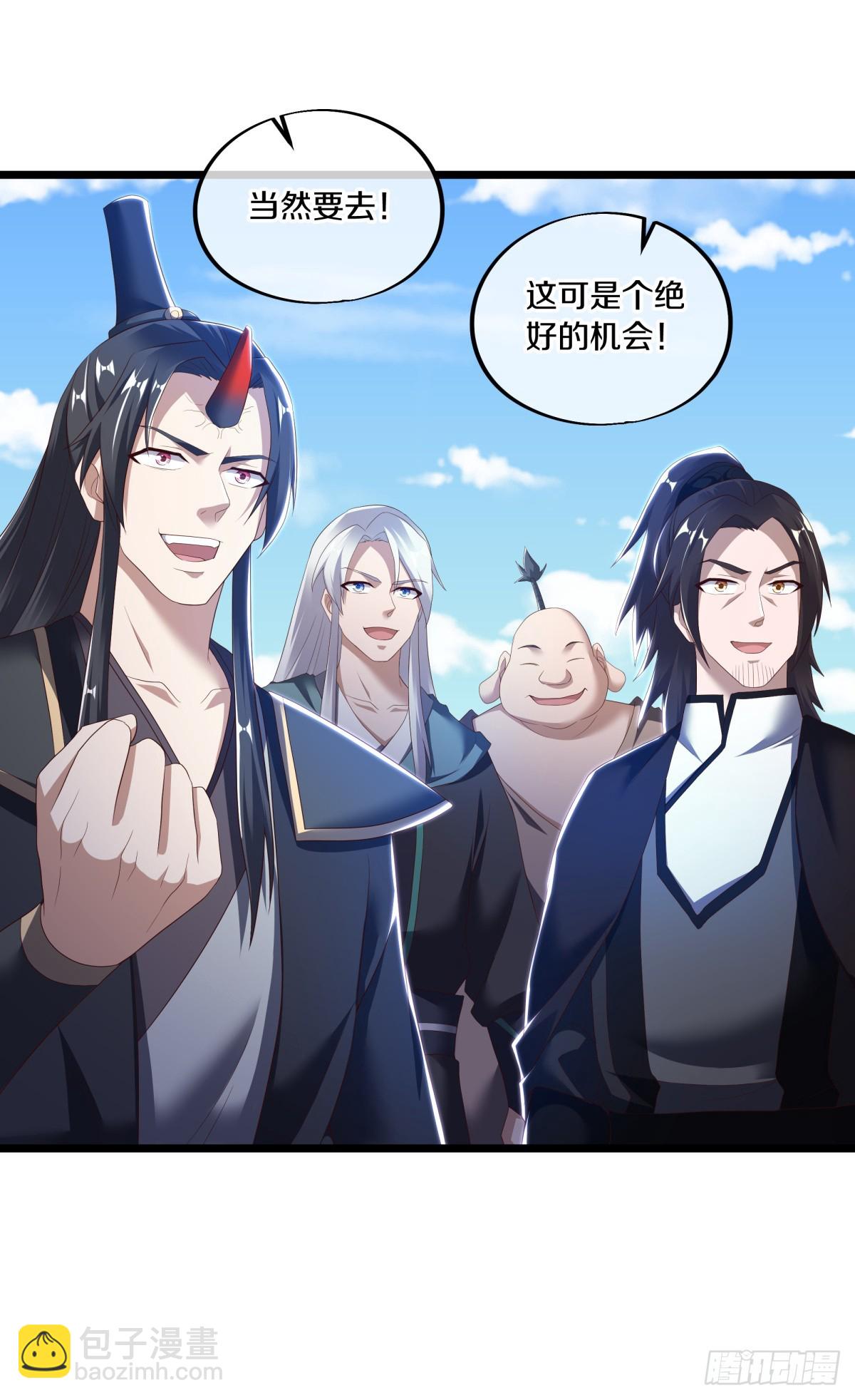 🍴绝世战魂 第681话 八珑古庙 第32页