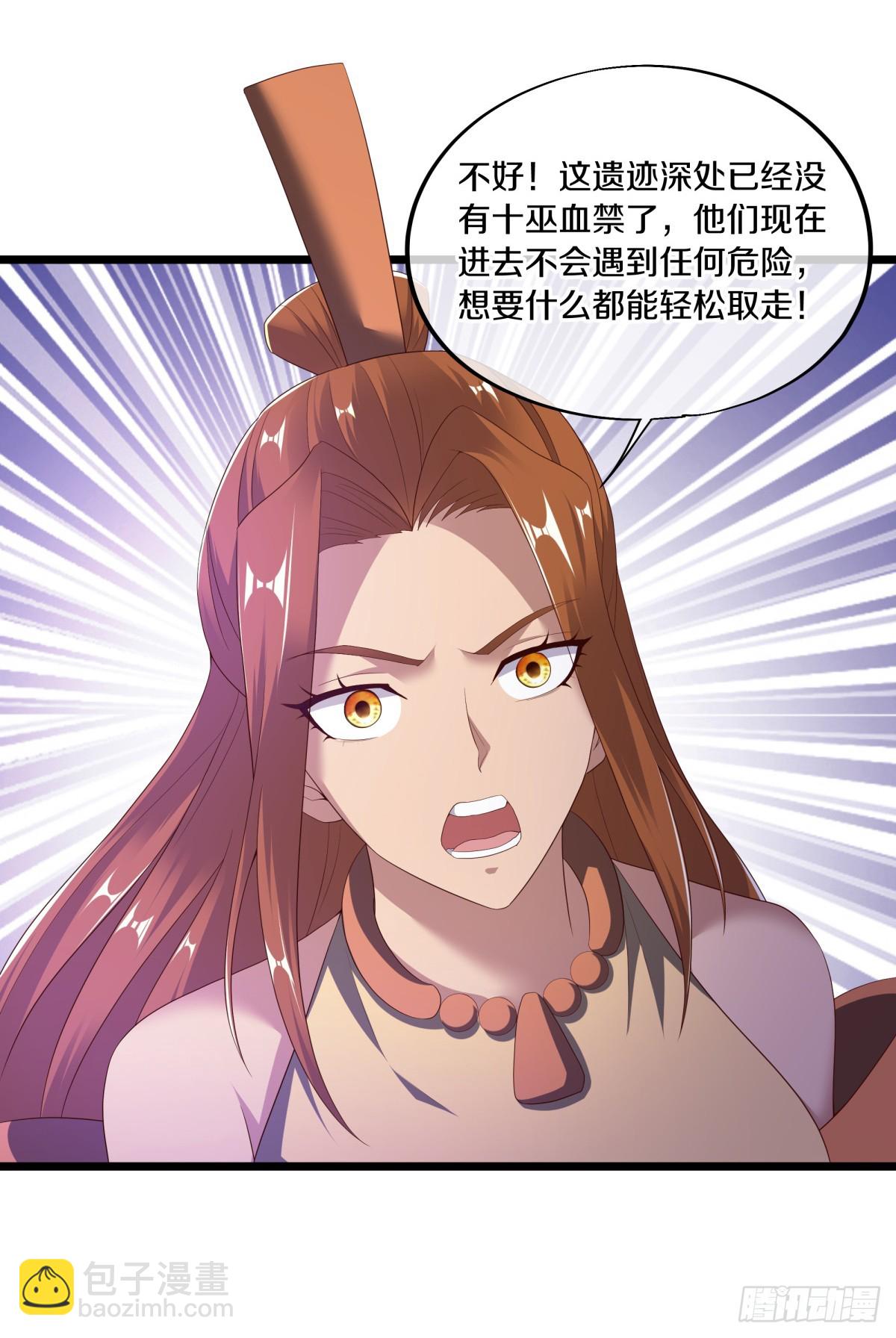 🍴绝世战魂 第681话 八珑古庙 第35页