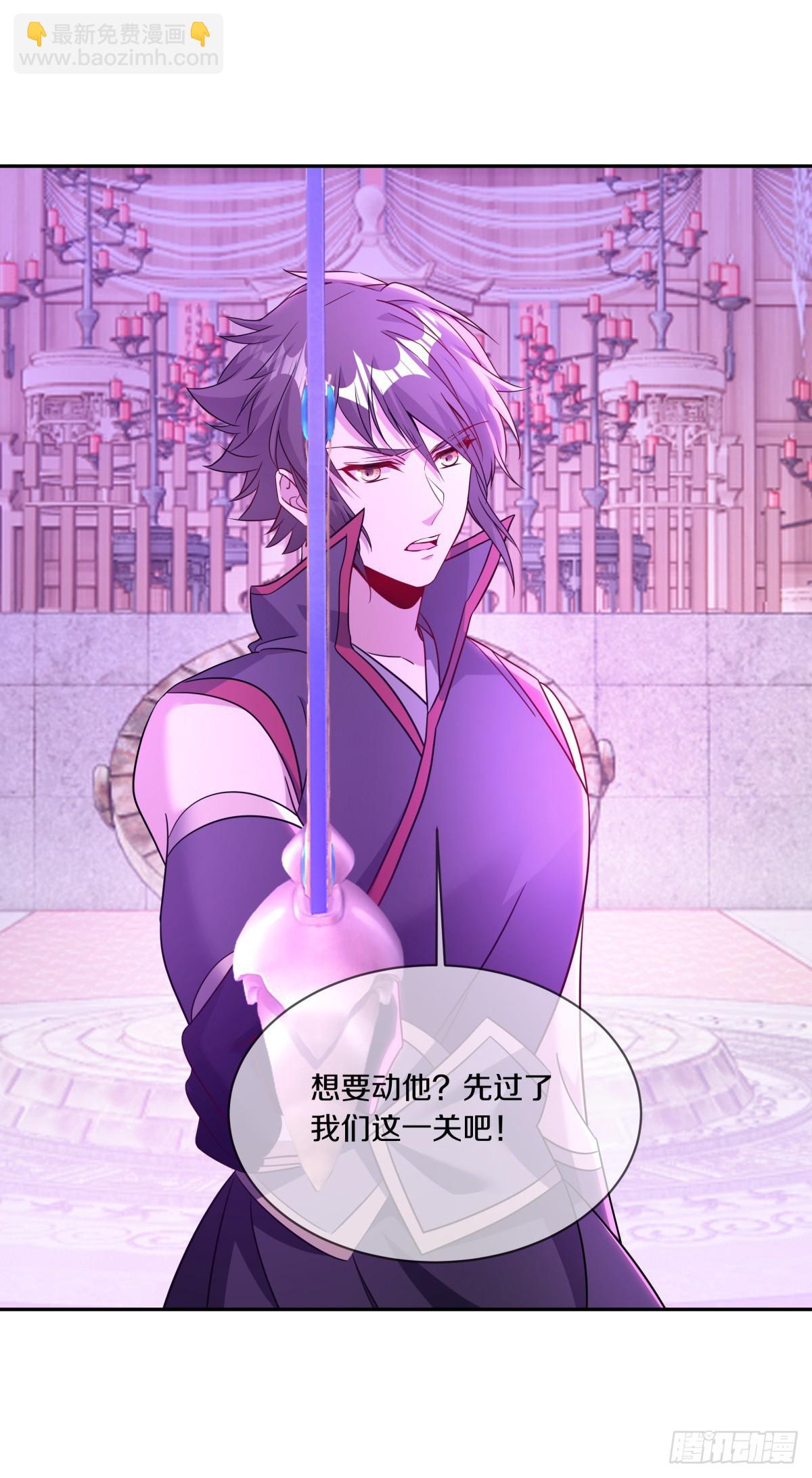 🍴绝世战魂 第683话 魔血 第17页